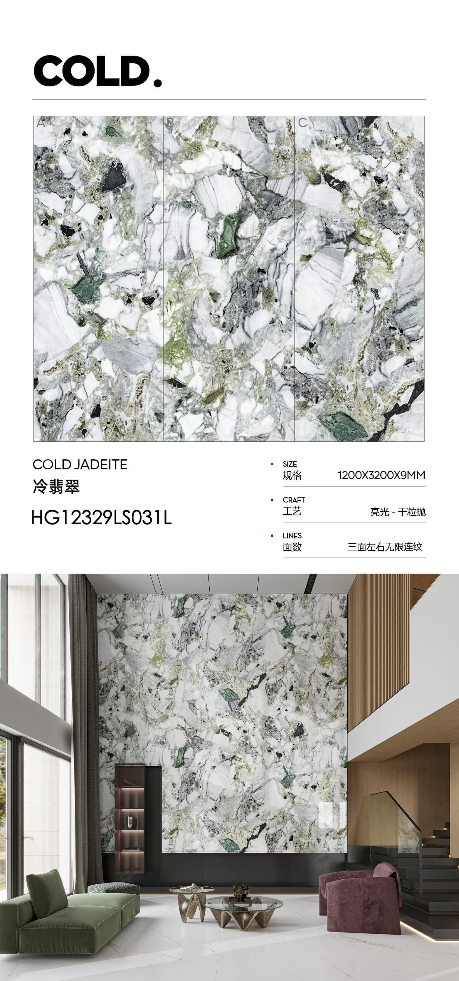cold jade