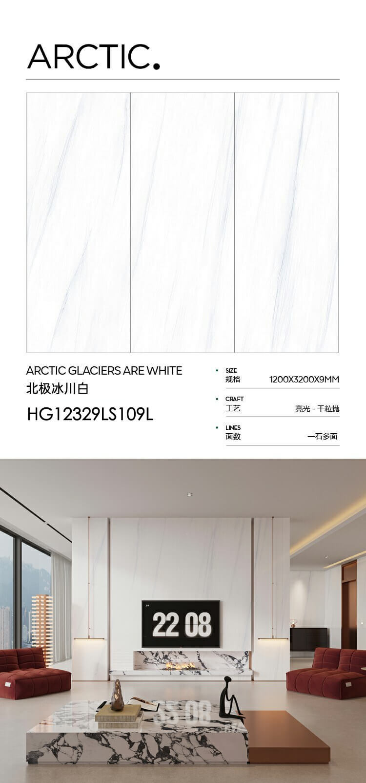 arctic glacier white