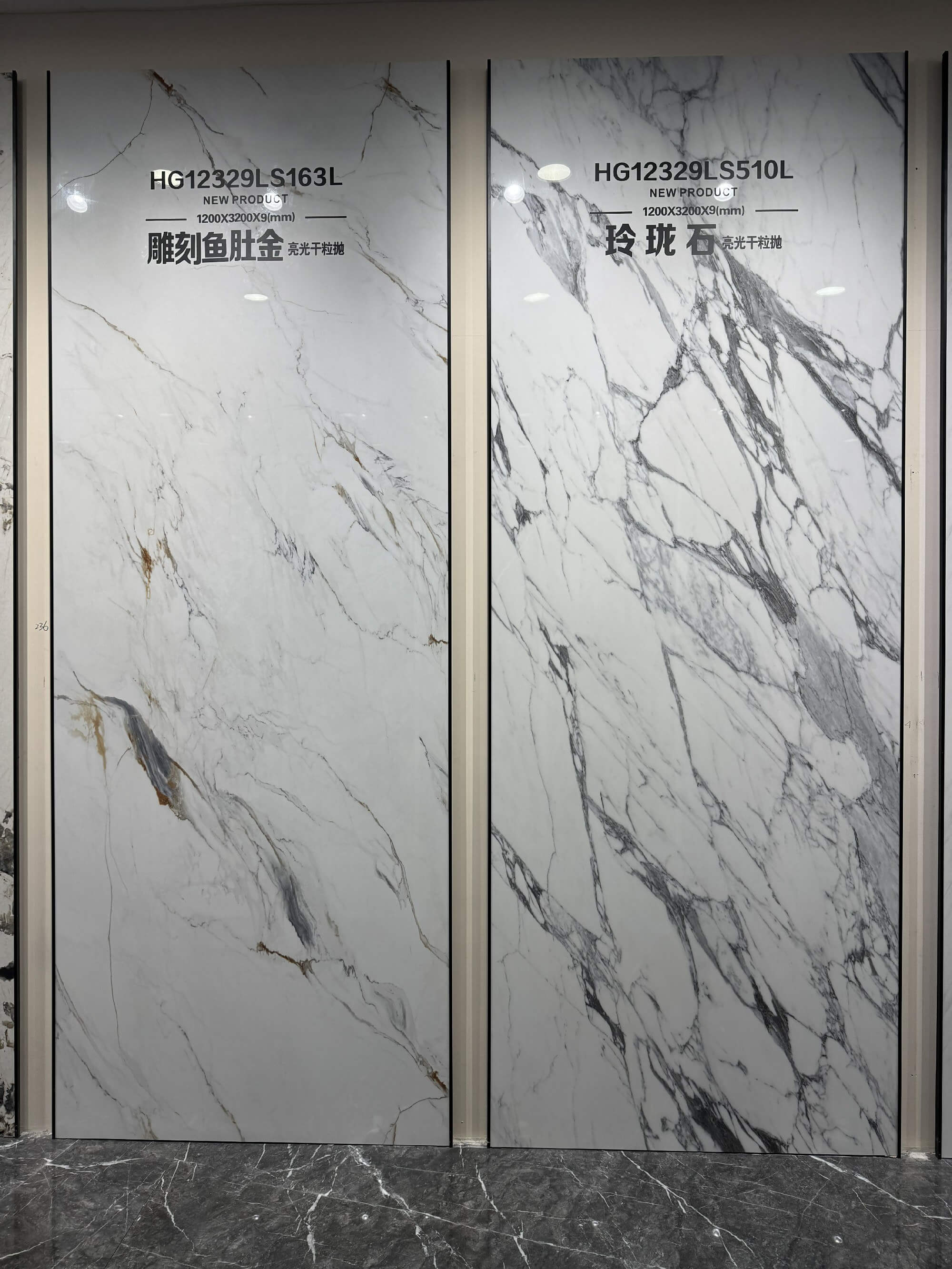 exquisite stone HG12329LS510L image 2