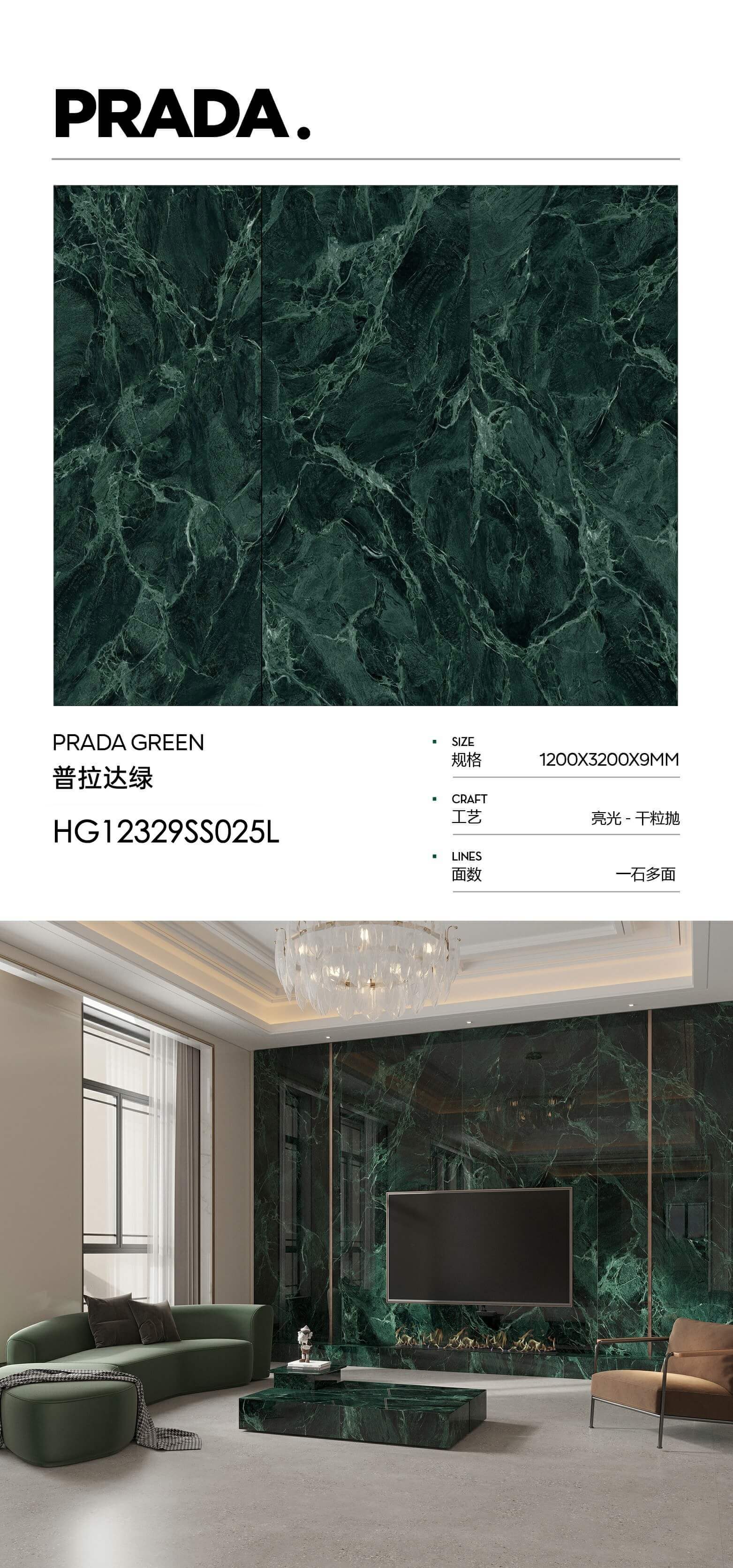 prada green
