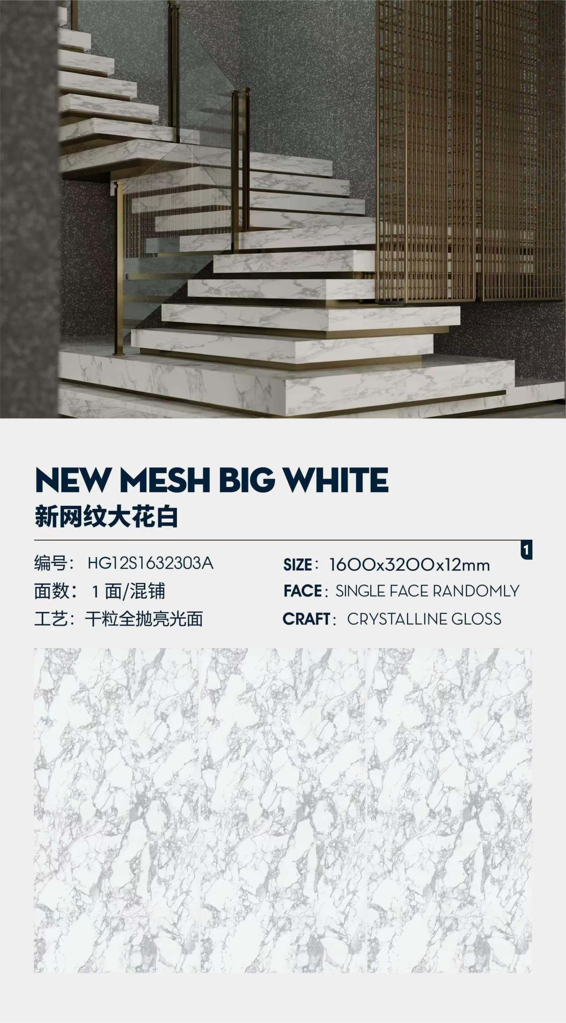 New mesh pattern large white HG12S1632303A image 1