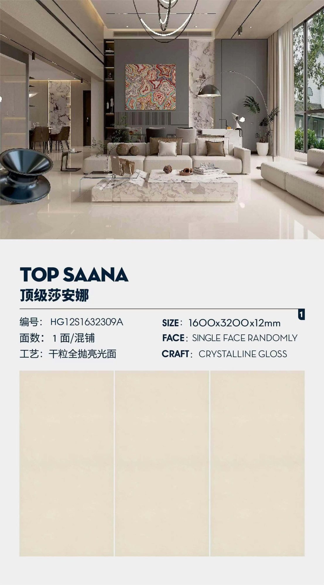 Top Shanna HG12S1632309A image 1