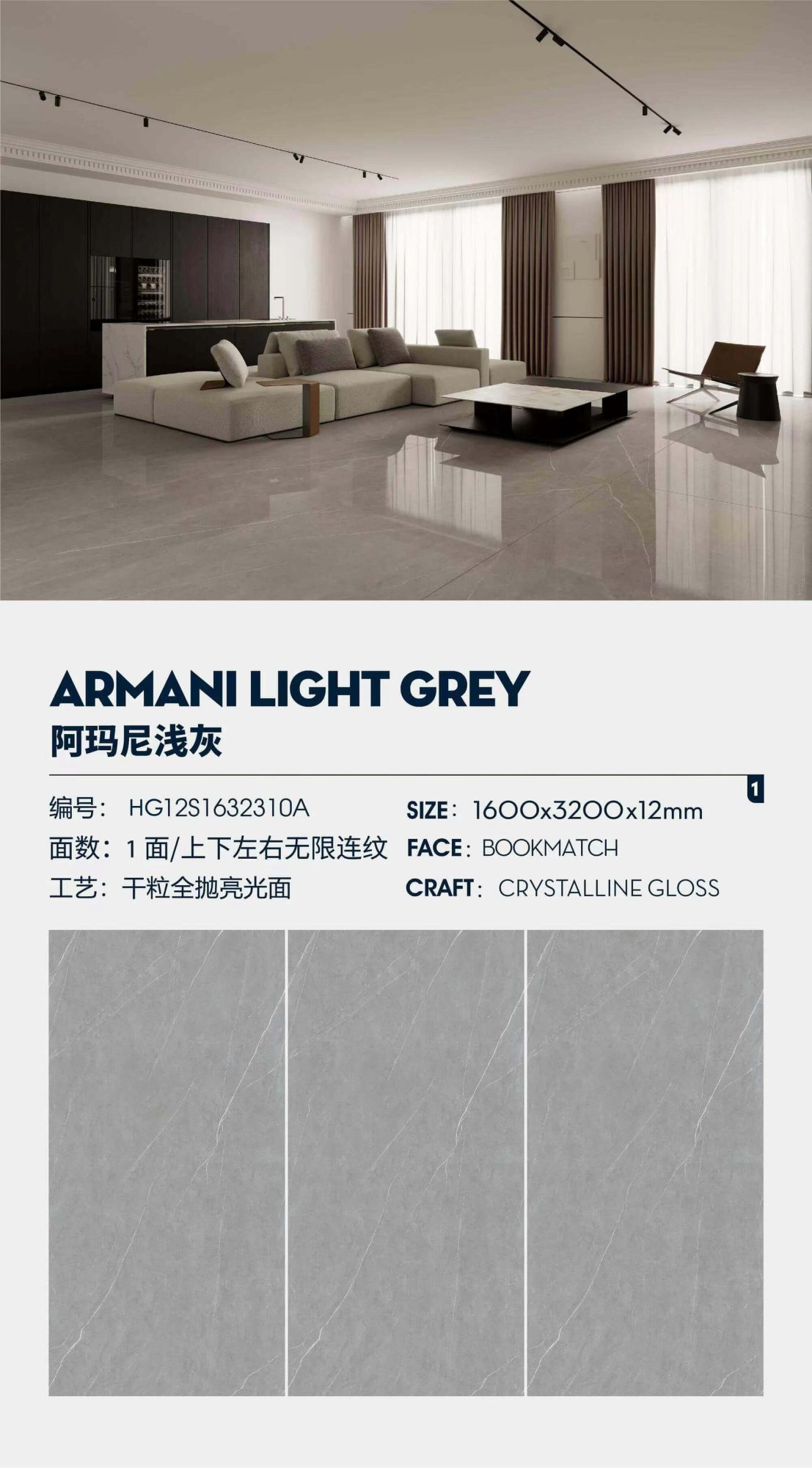 Armani light gray HG12S1632310A image 1