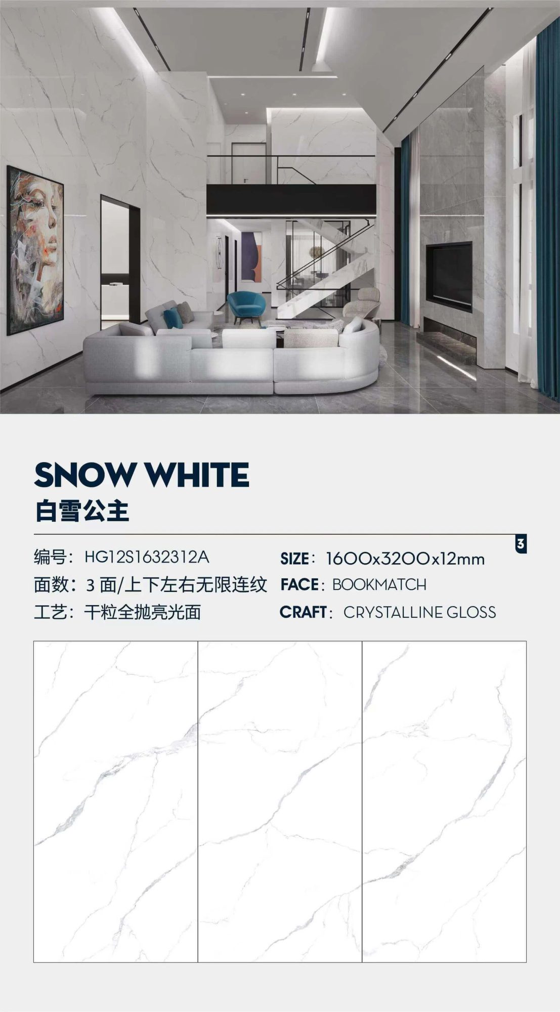 snow White HG12S1632312A image 1