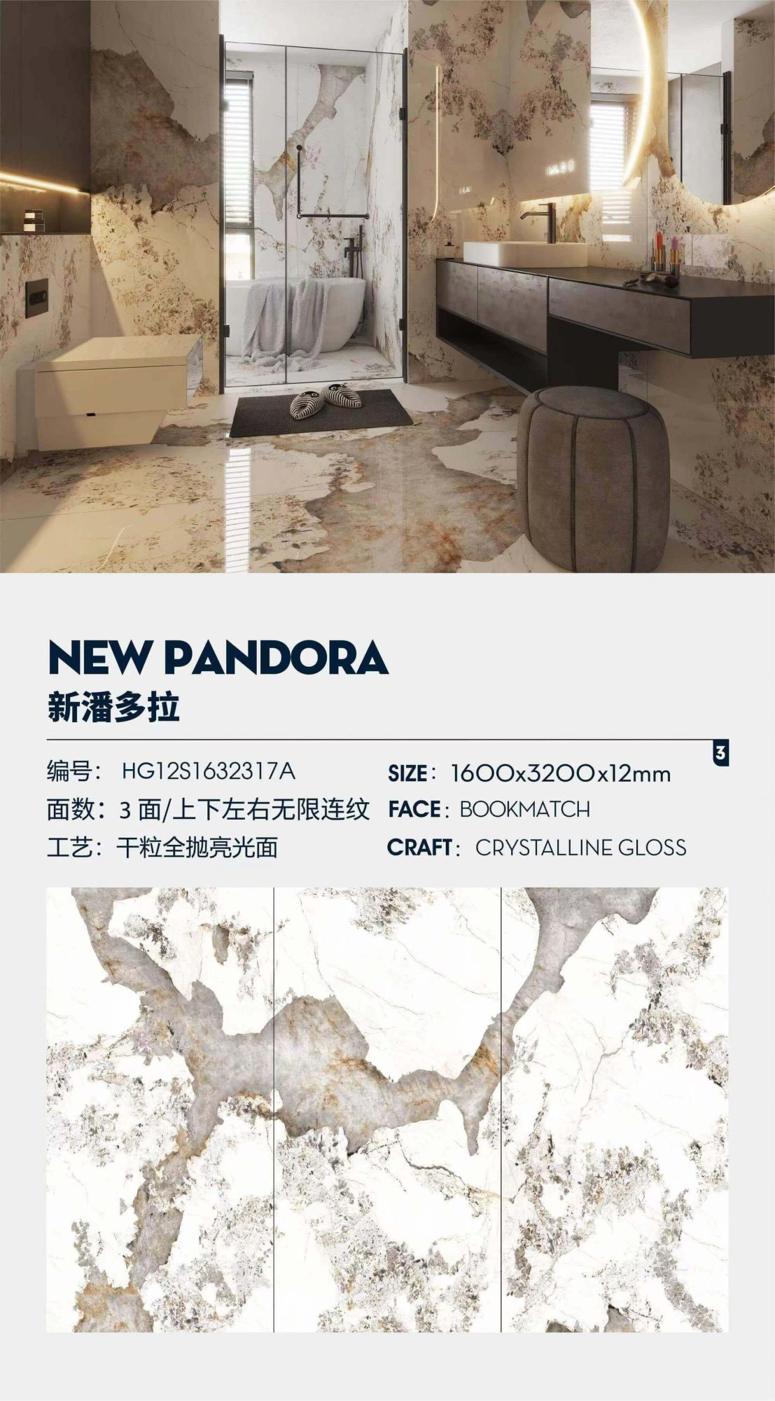 New Pandora HG12S1632317A image 1