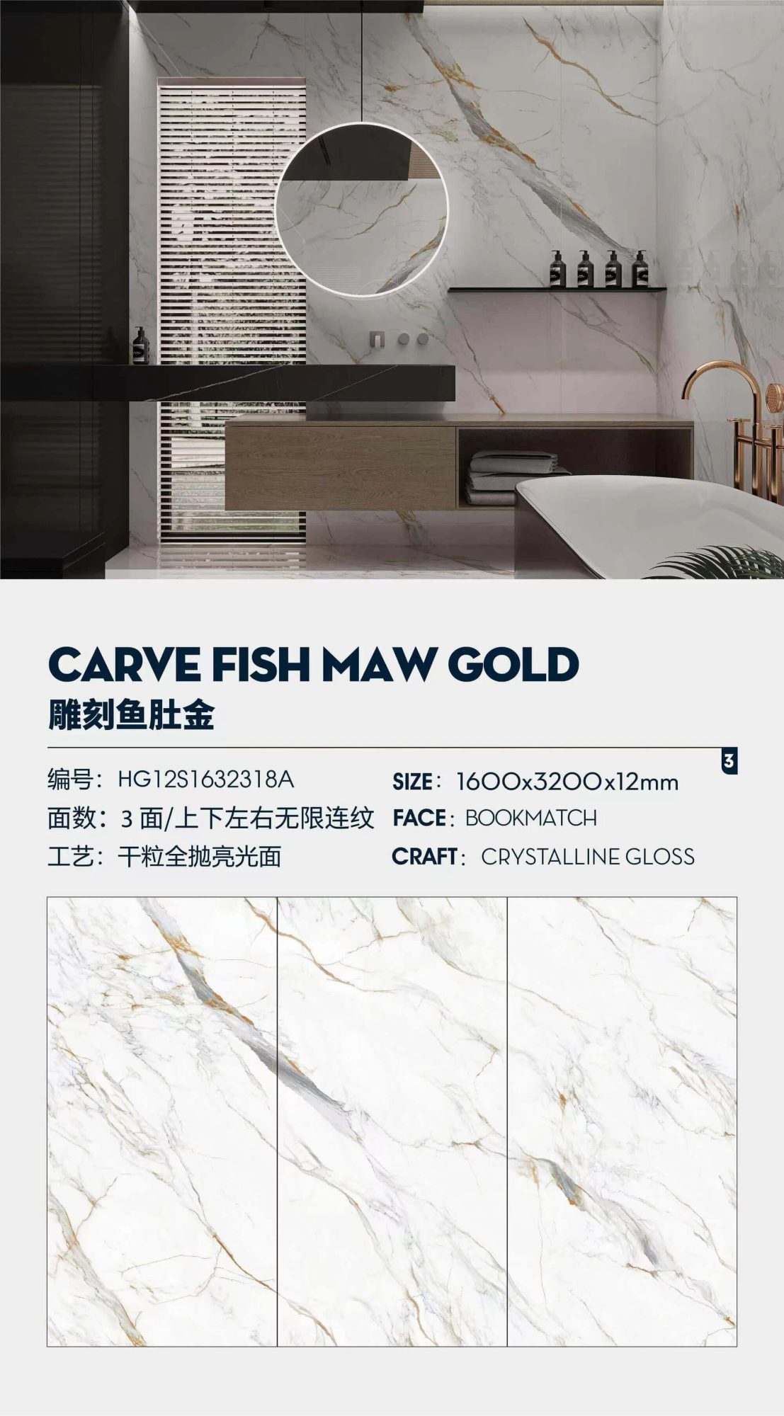 Engraved fish belly gold HG12S1632318A image 1