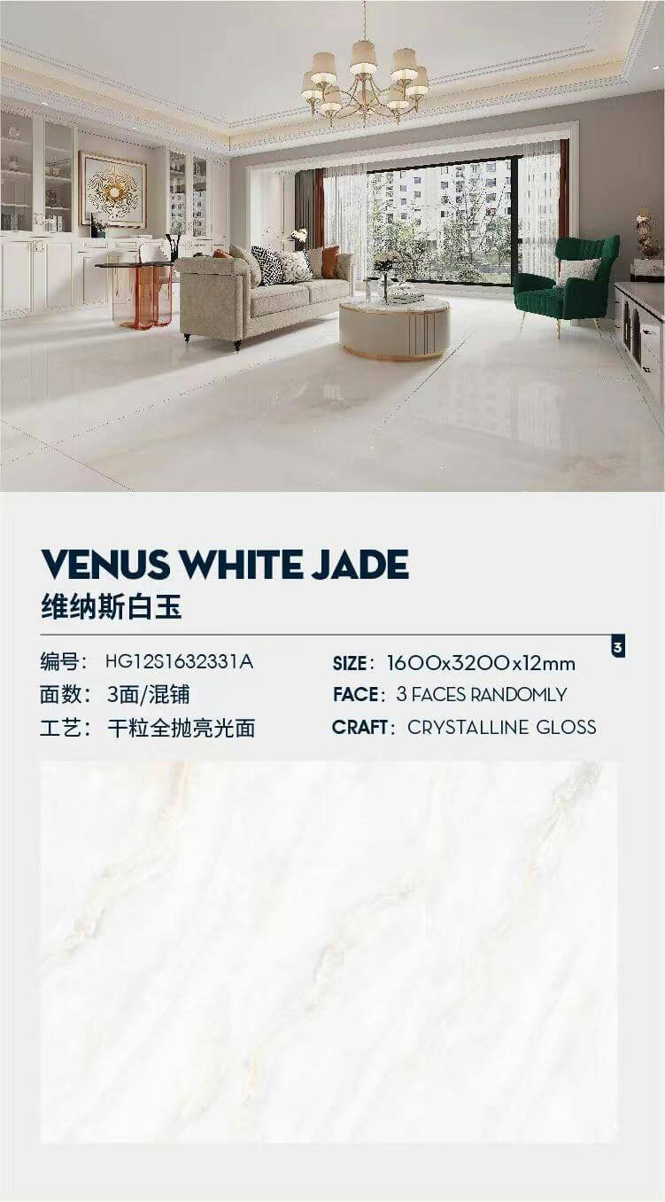 维纳斯白玉