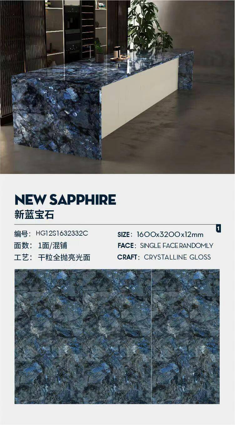 new sapphire HG12S1632332C image 1