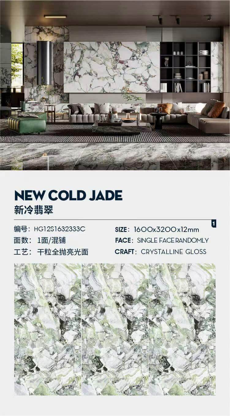 New cold jade HG12S1632333C image 1
