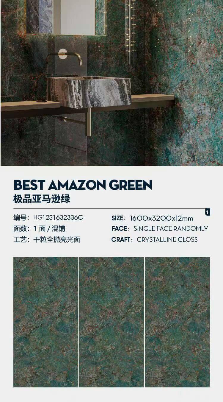 Bestes Amazon Green HG12S1632336C image 1