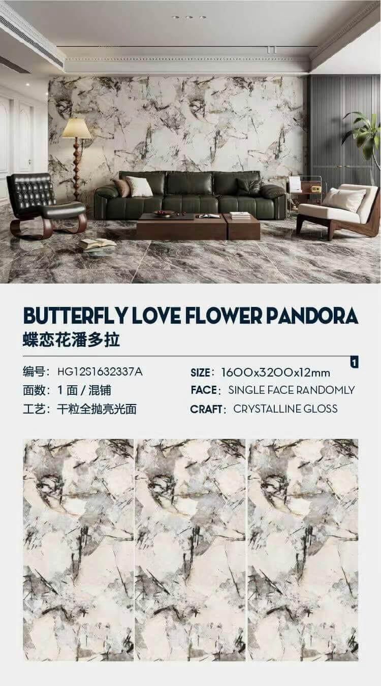 Dielianhua Pandora HG12S1632337A image 1