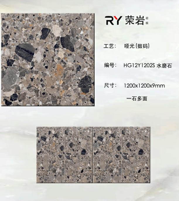 terrazzo