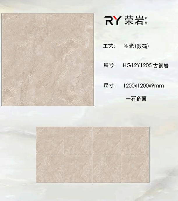 bronze rock