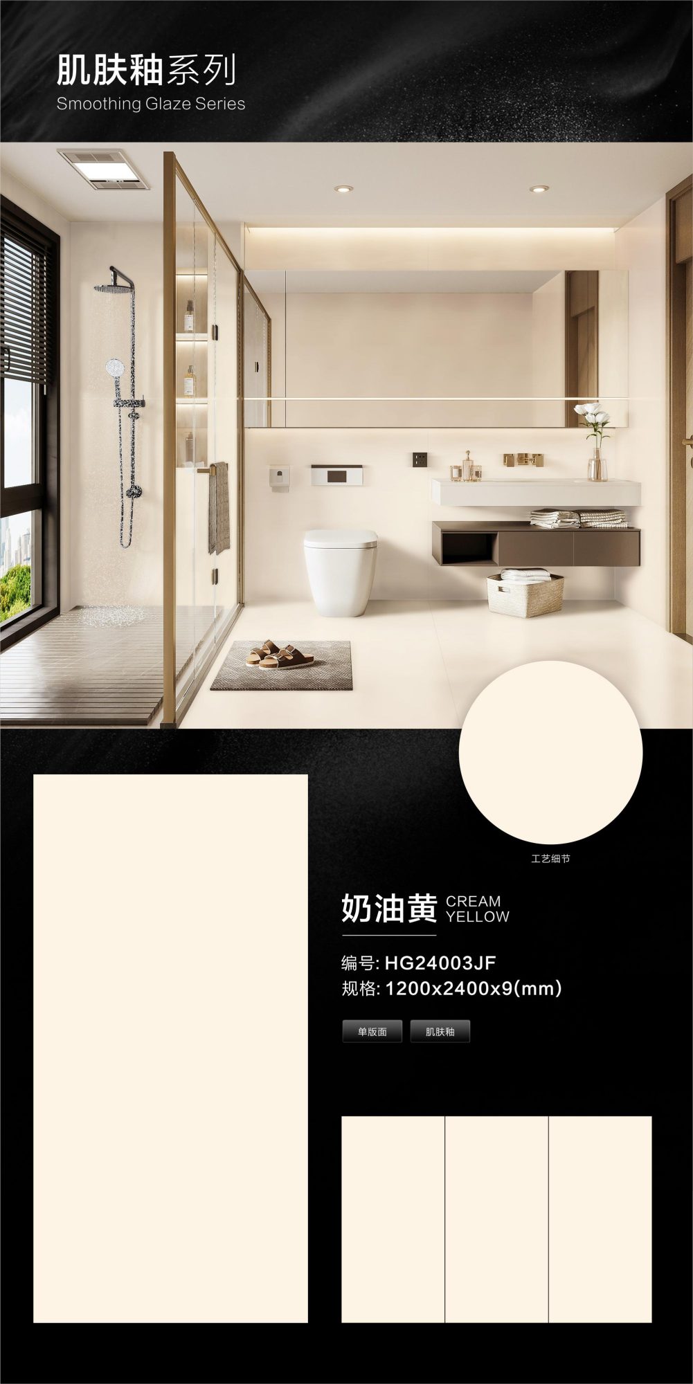 Creamy yellow HG24003JF image 1