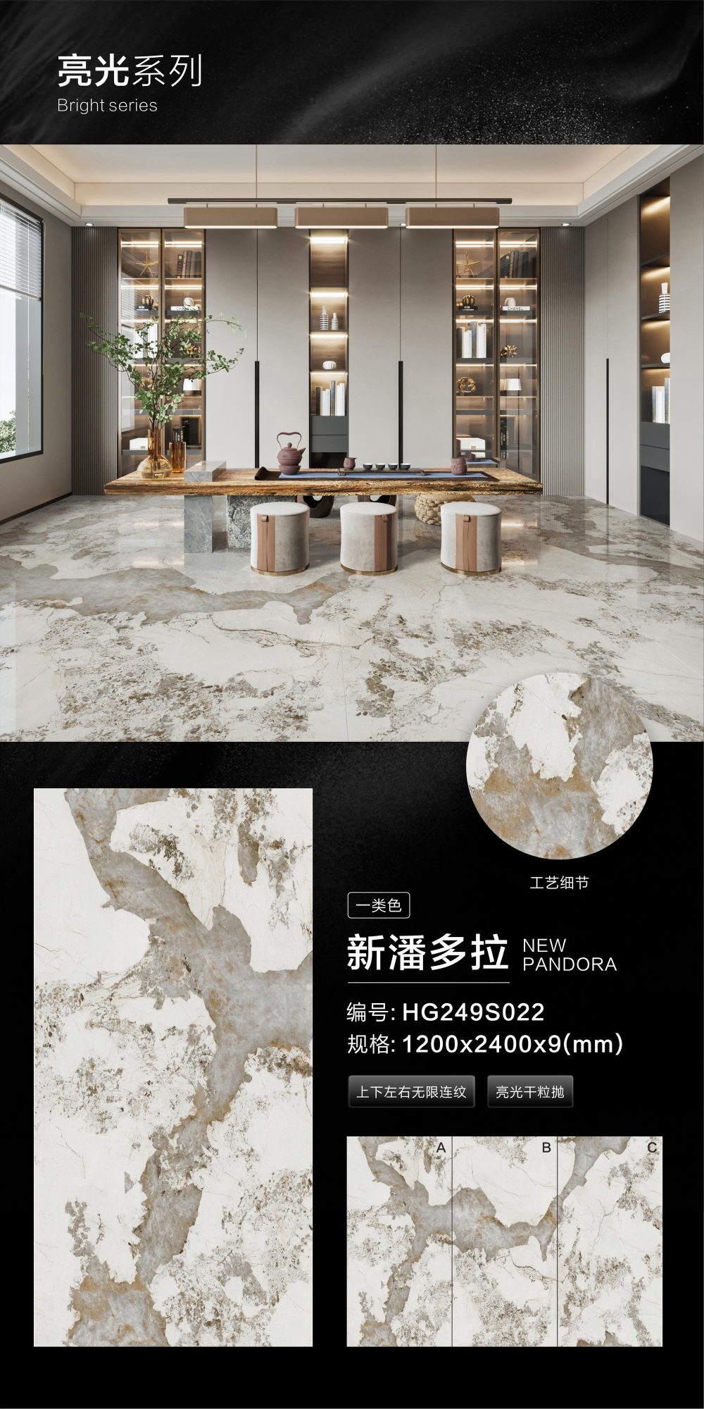 New Pandora HG249S022 image 1