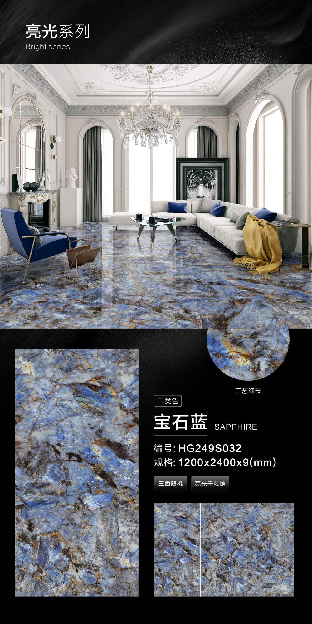 Saphirblau HG249S032 image 1