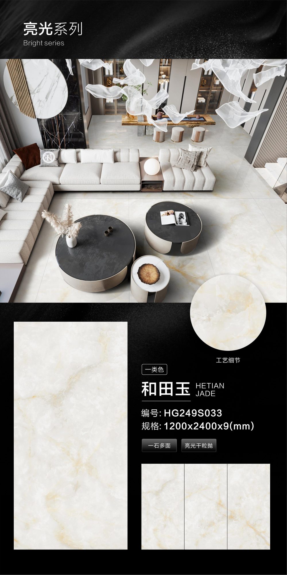 Giada Hetian HG249S033 image 1