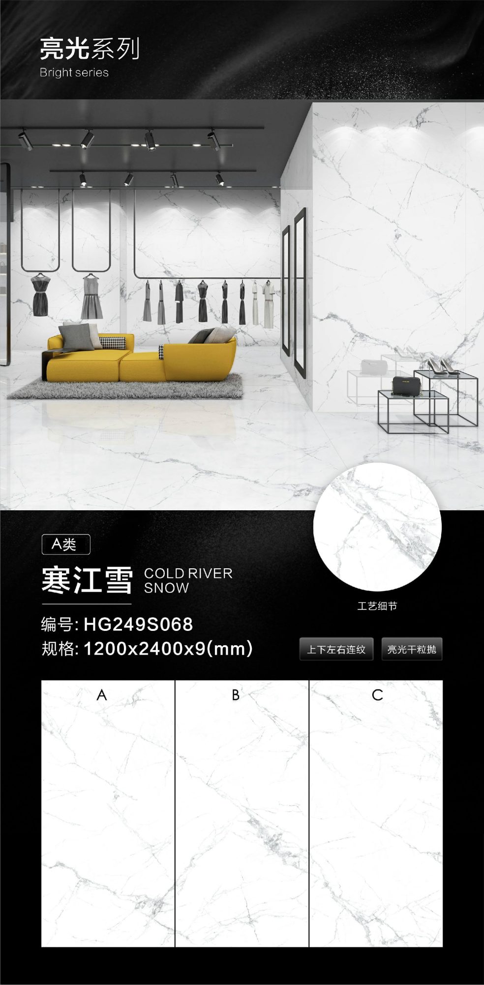 Han Jiangxue HG249S068 image 1