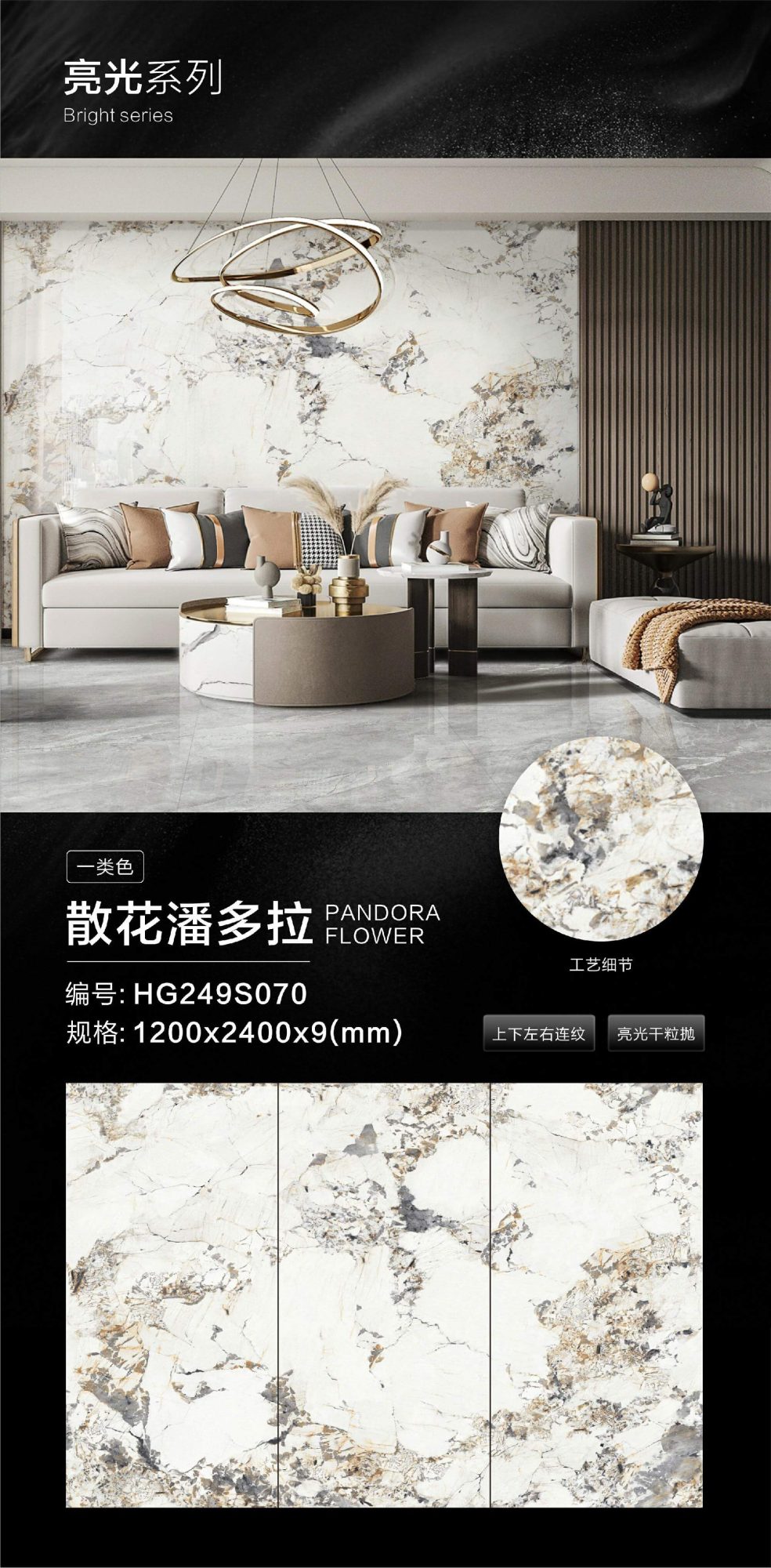 lose Blumen-Pandora HG249S070 image 1
