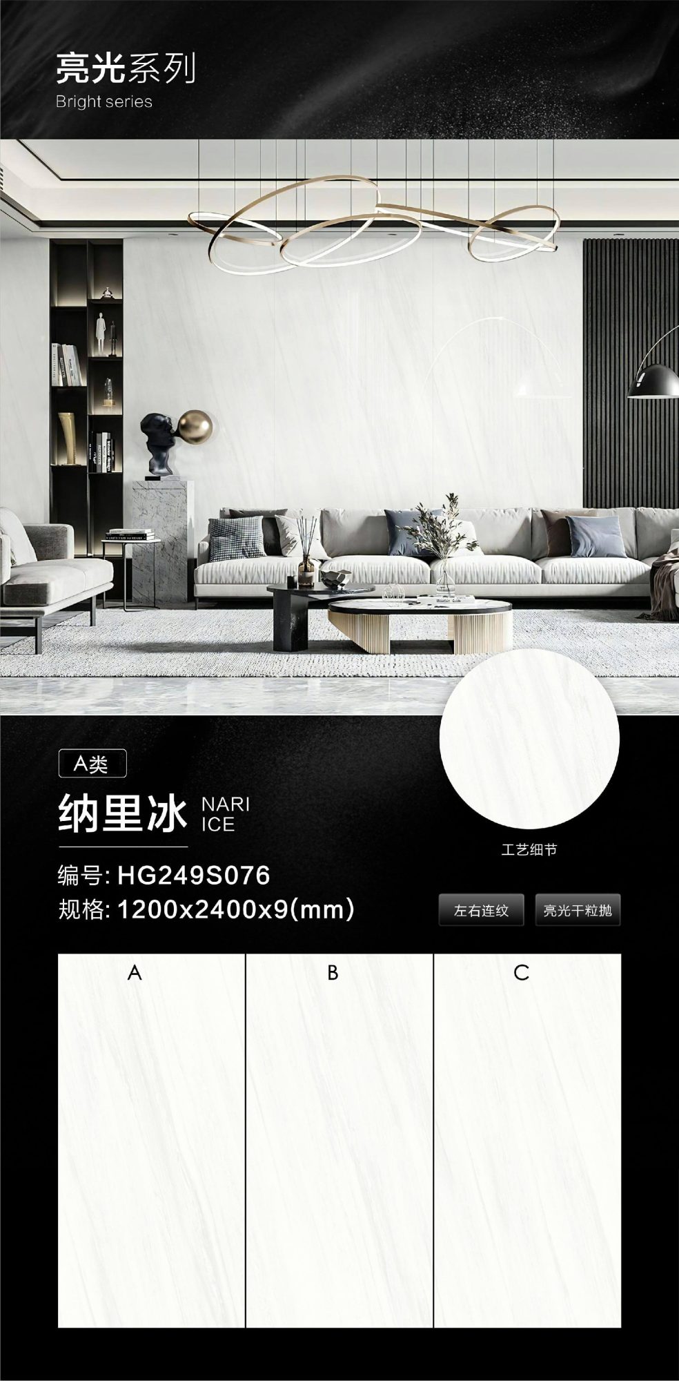 Nari Bing HG249S076 image 1
