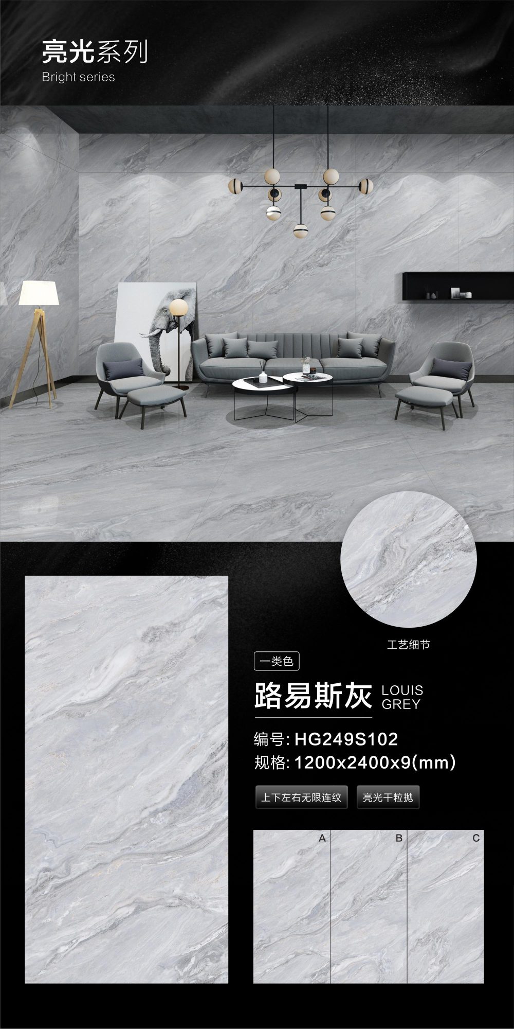 루이스 그레이 HG249S102 image 1