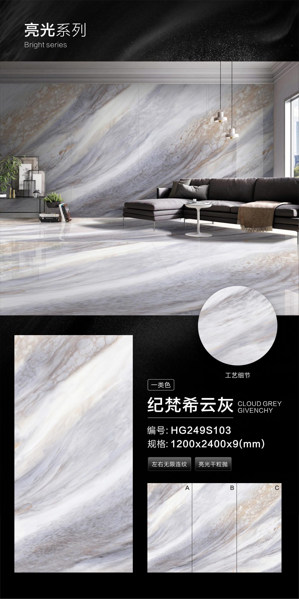 Givenchy cloud gray HG249S103 image 1