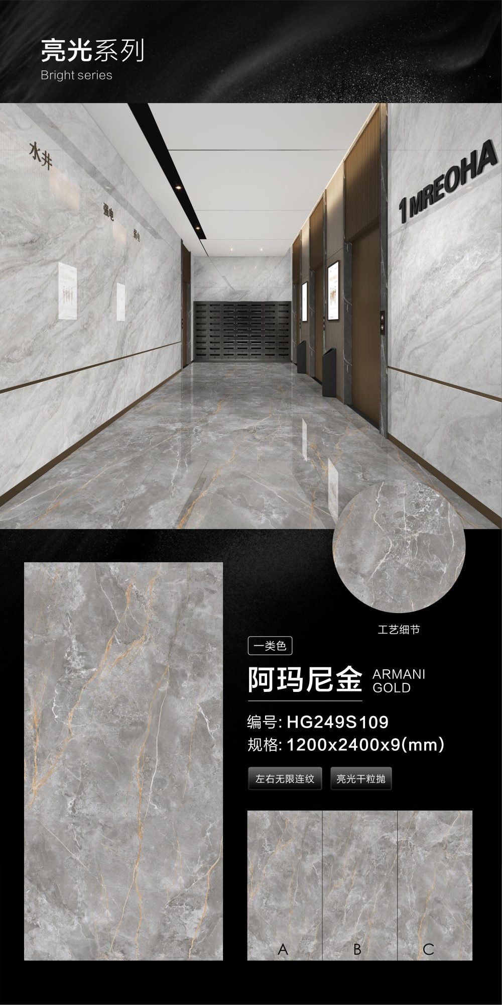 Armani Gold HG249S109 image 1