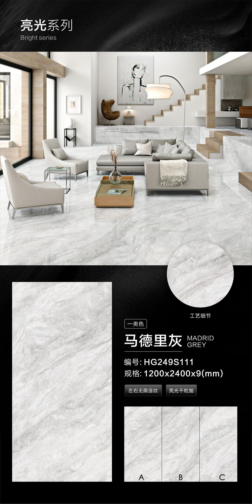 madrid gris HG249S111 image 1