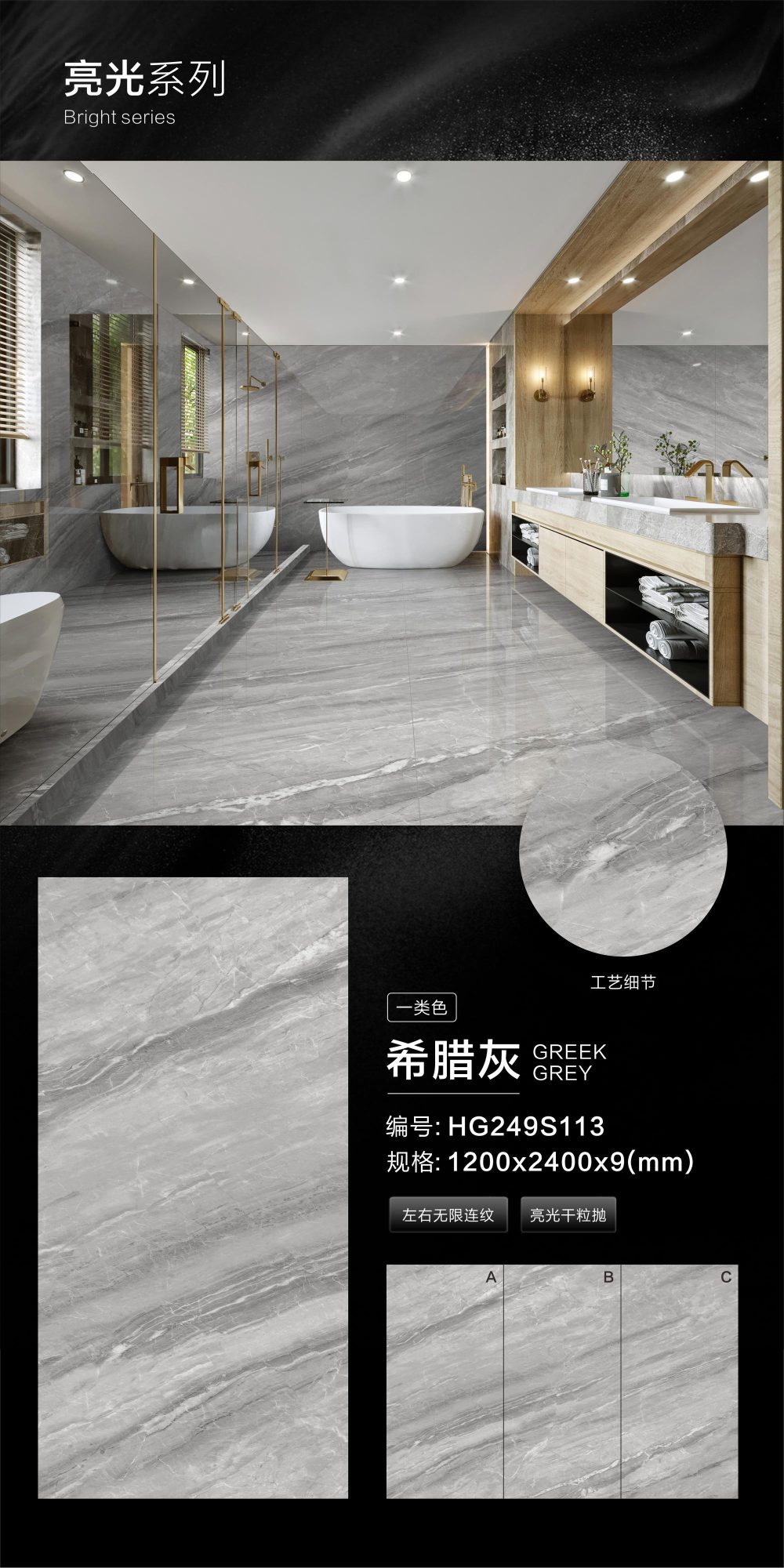 greek gray HG249S113 image 1