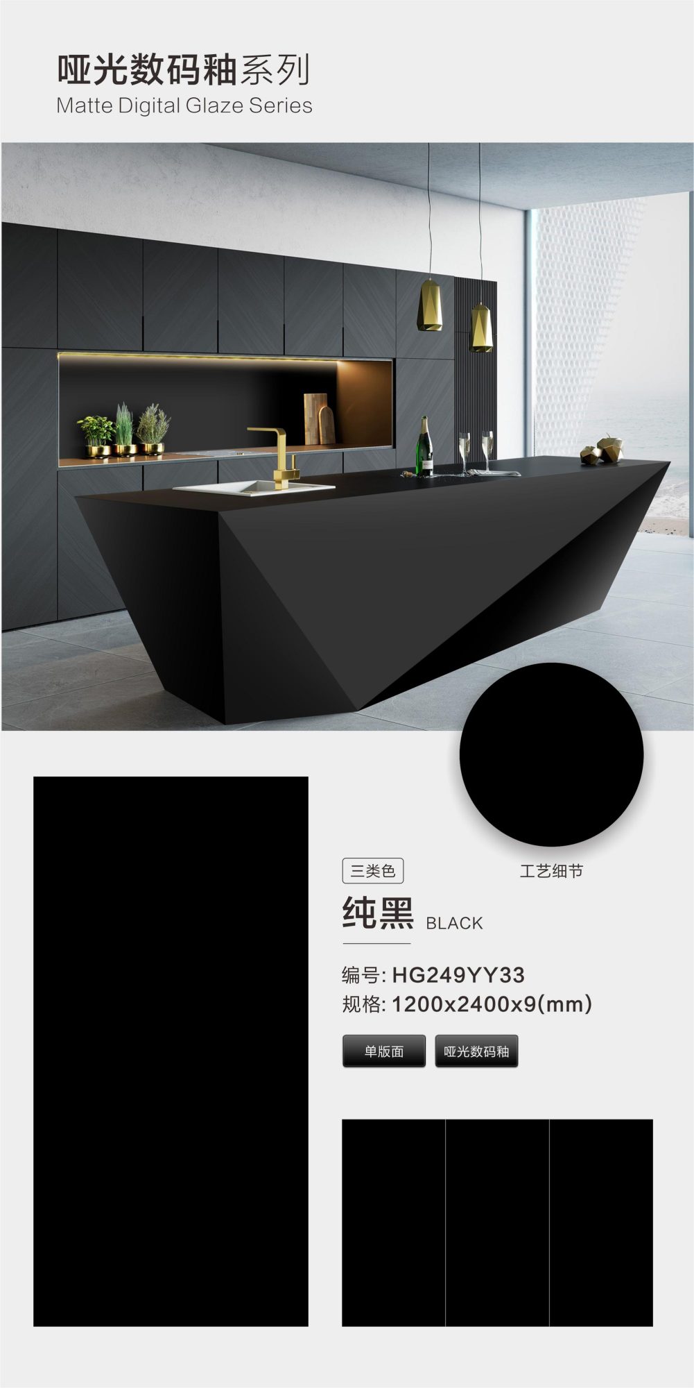 pure black HG249YY33 image 1