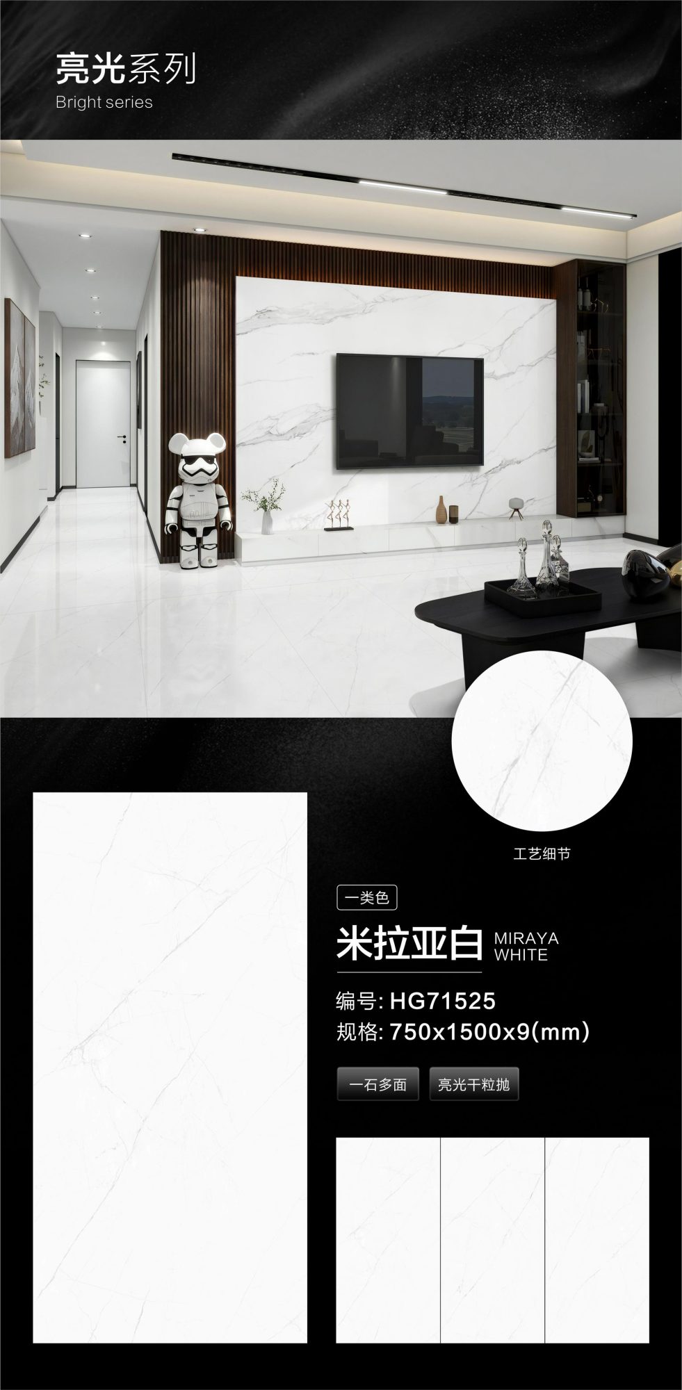 Mira Yabai HG71525 image 1