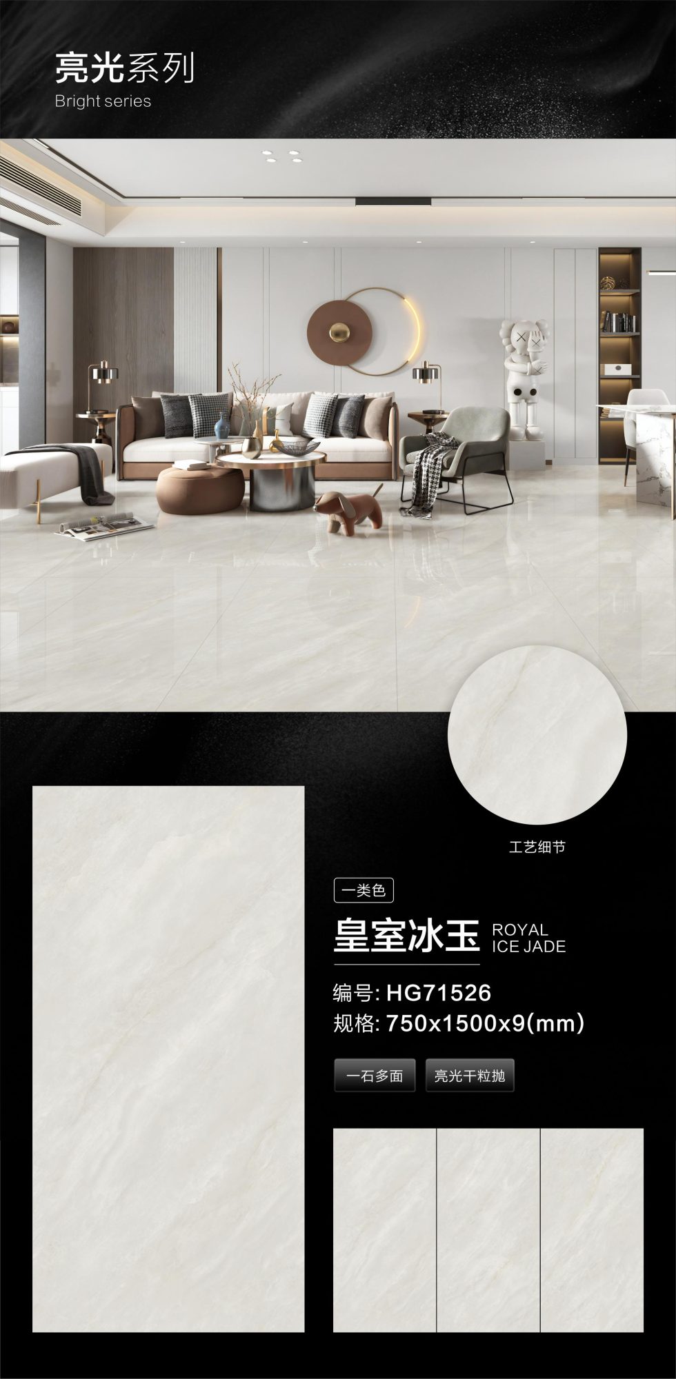 royal ice jade HG71526 image 1