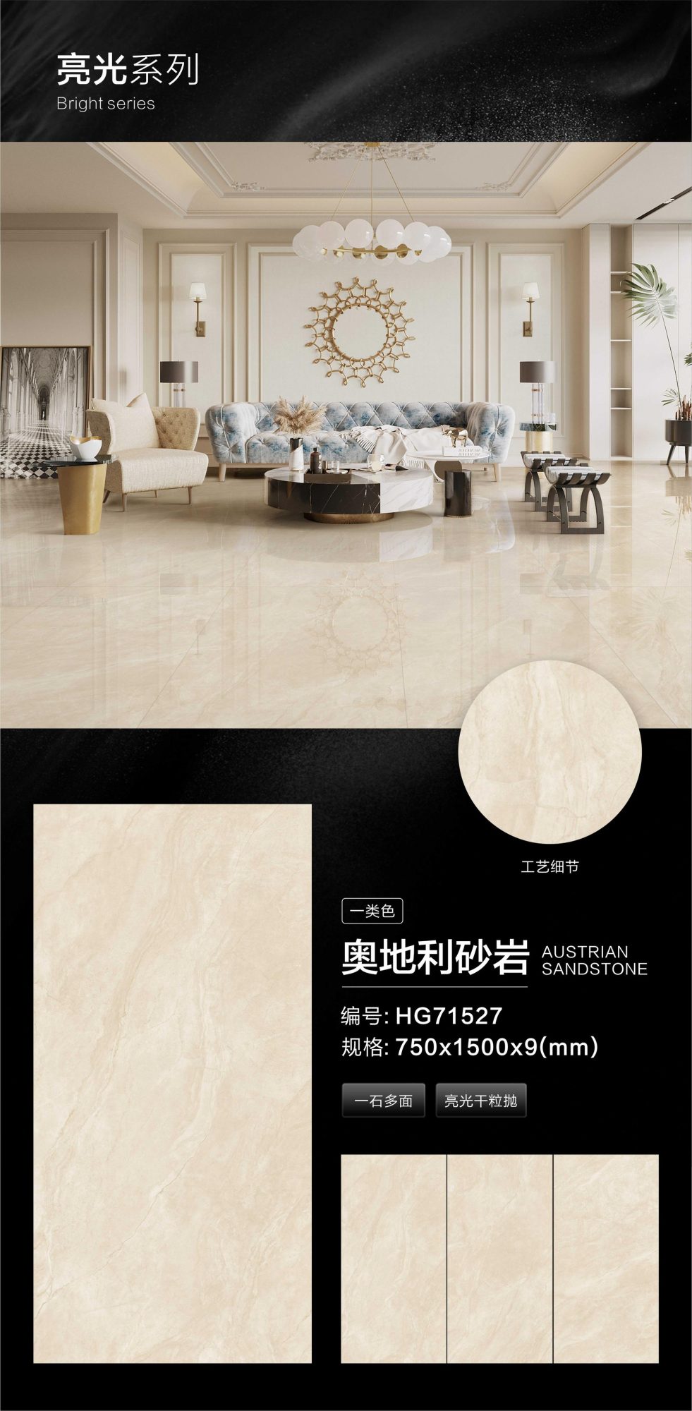 austrian sandstone HG71527 image 1