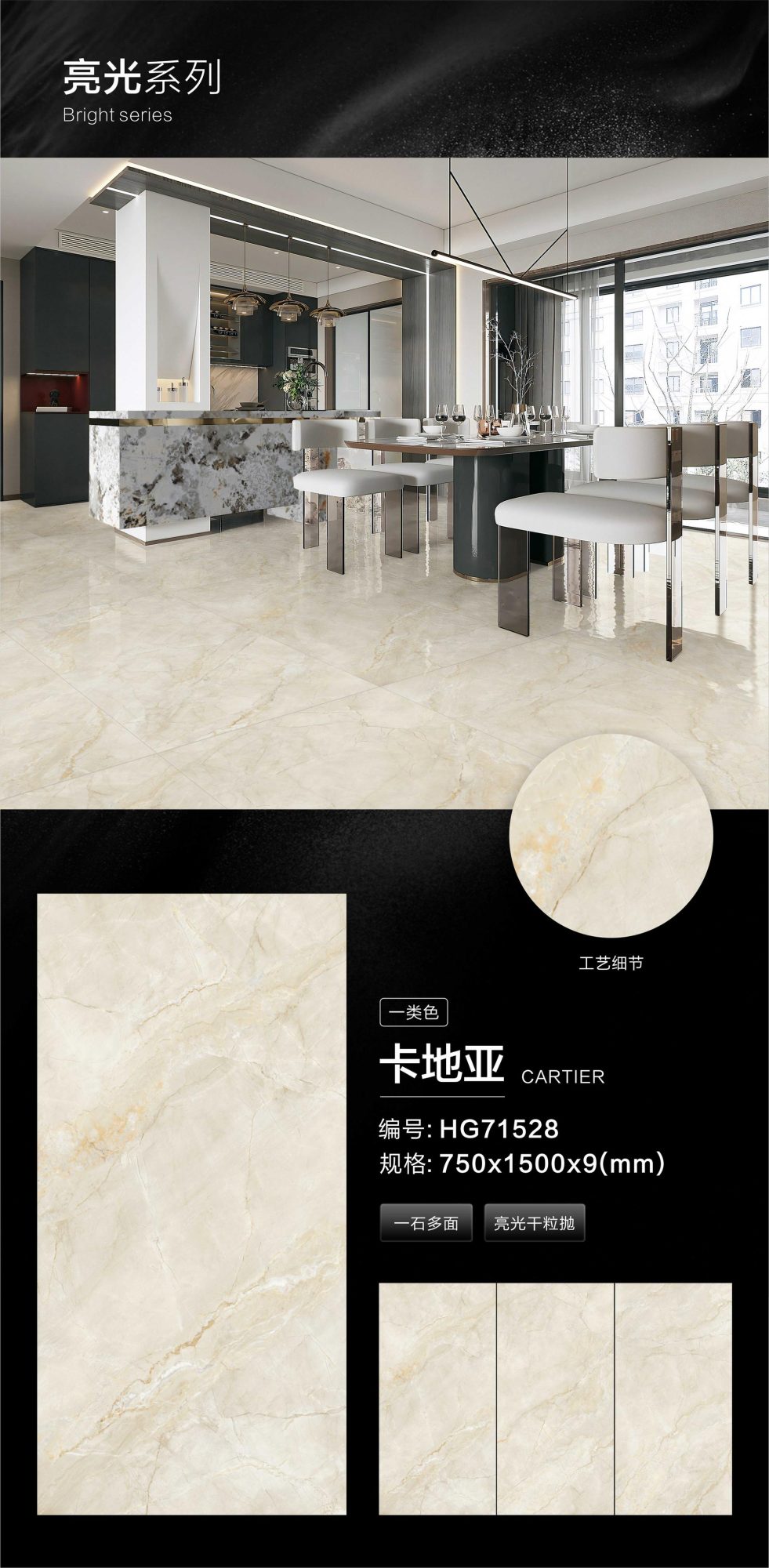 Cartier HG71528 image 1