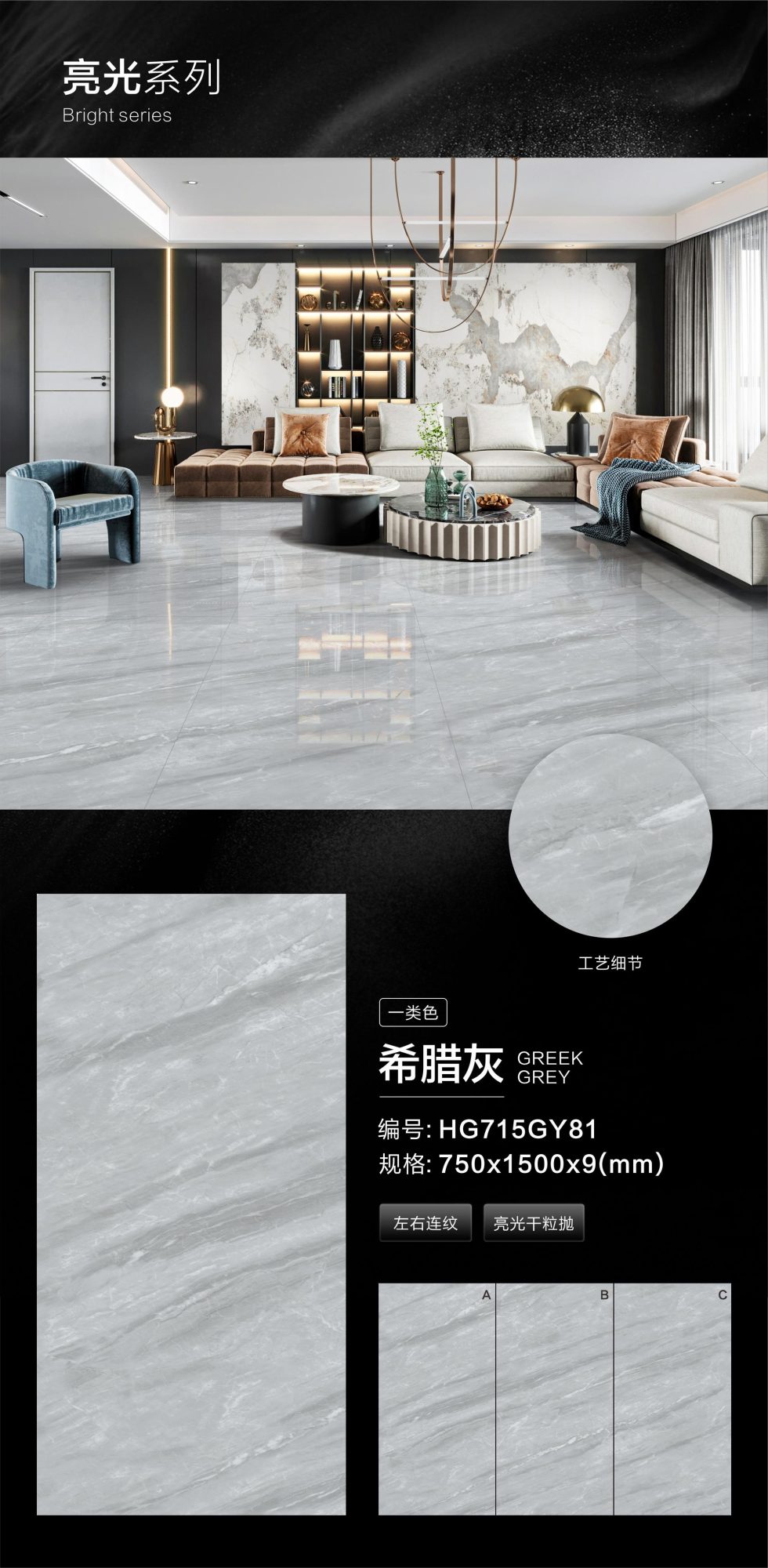 greek gray HG715GY81 image 1