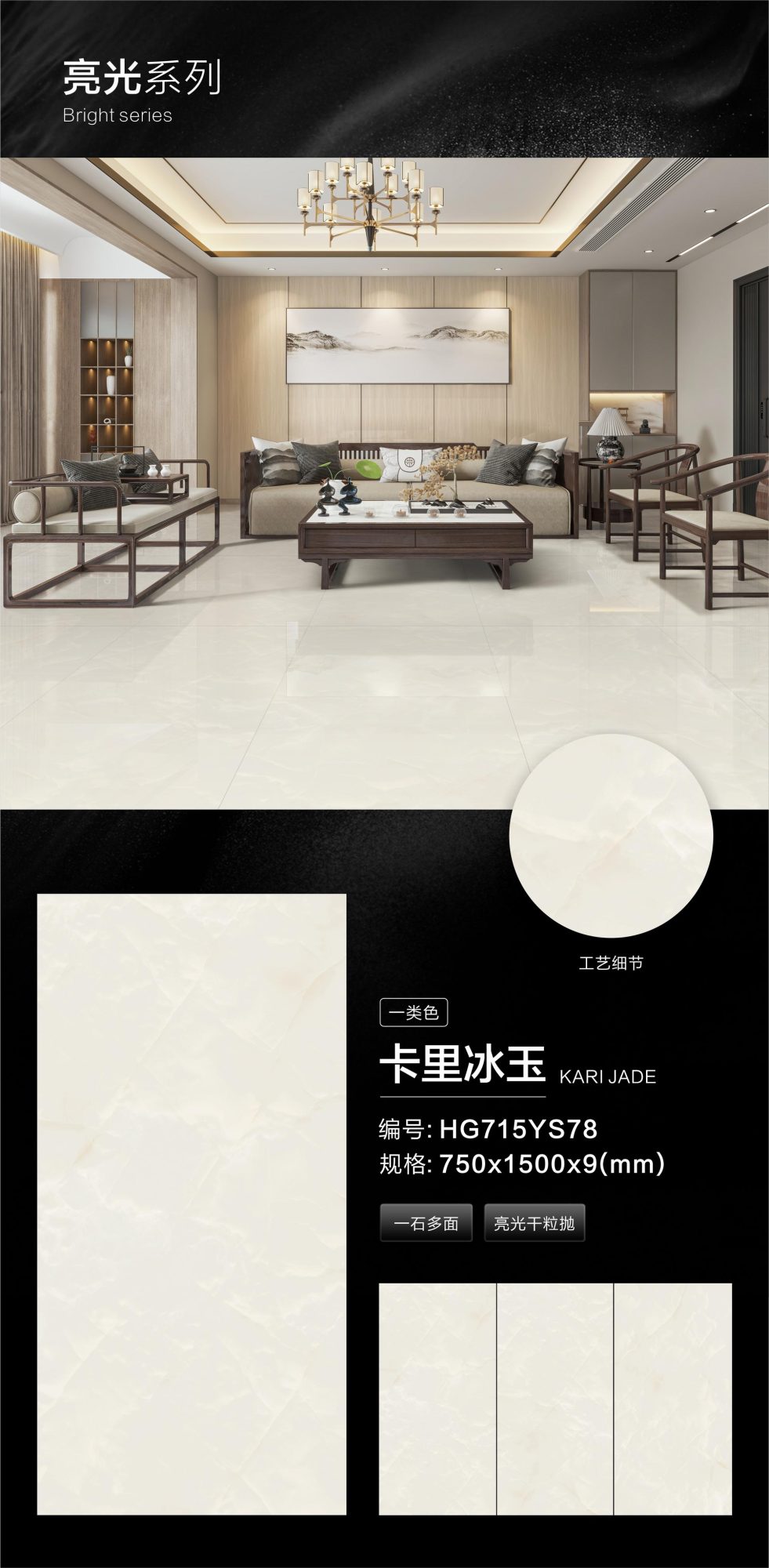Kari Bingyu HG715YS78 image 1