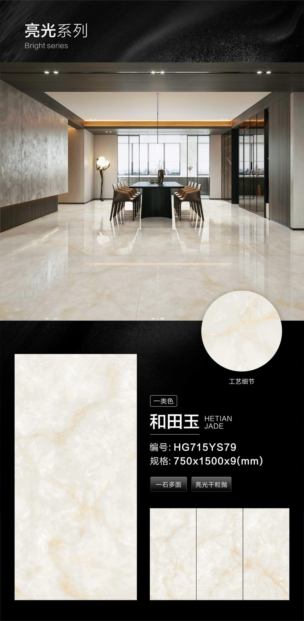 Hetian Jade HG715YS79 image 1