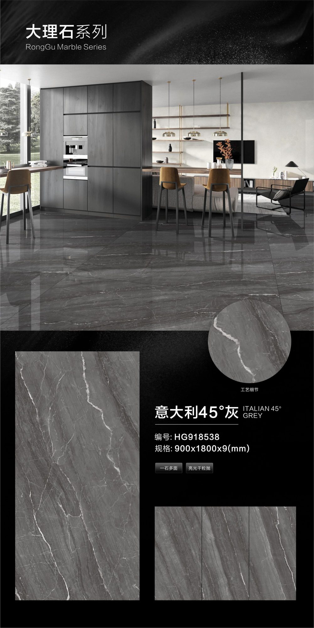 Italian 45° gray HG918538 image 1