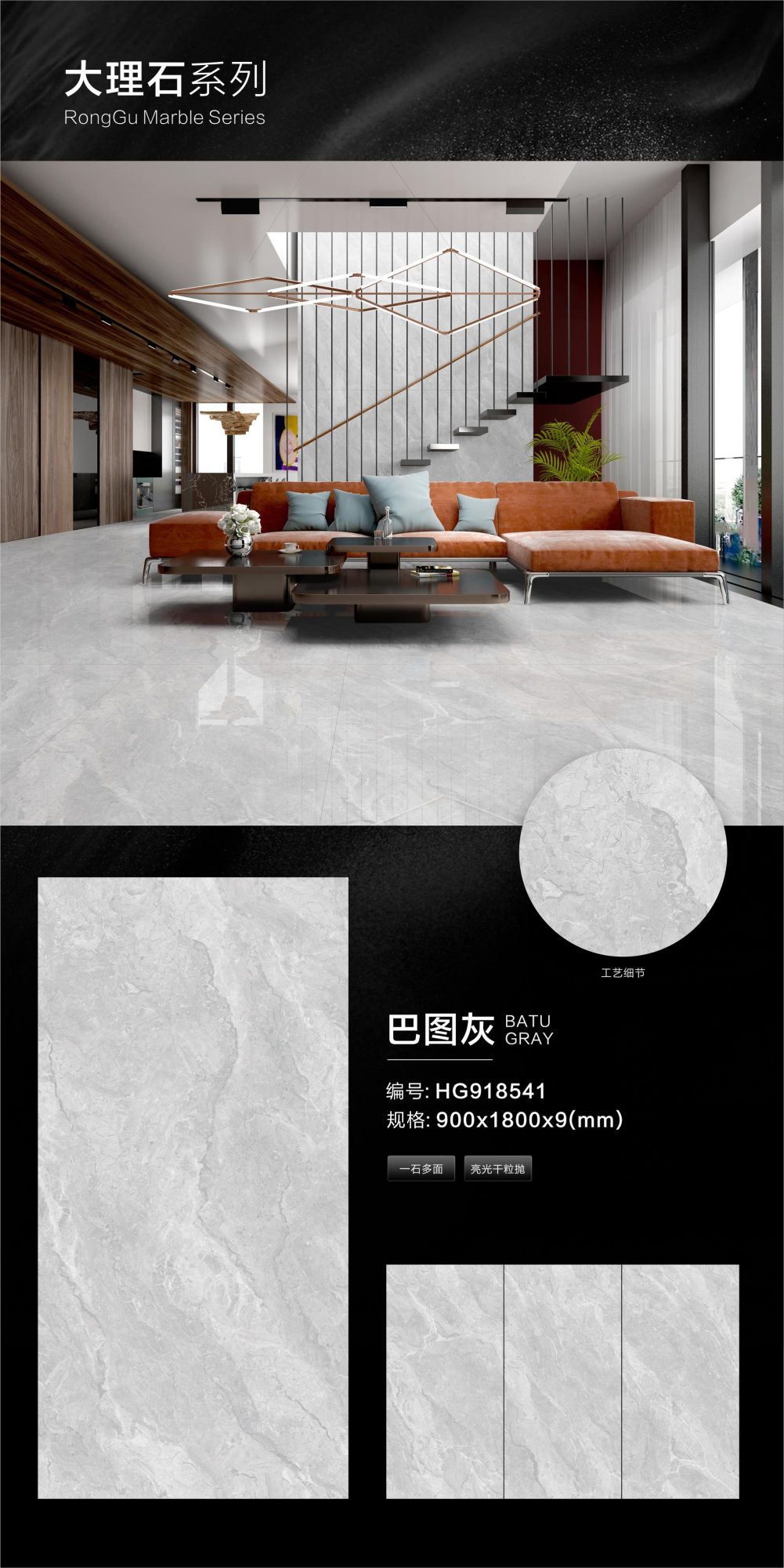 Batu Gris HG918541 image 1
