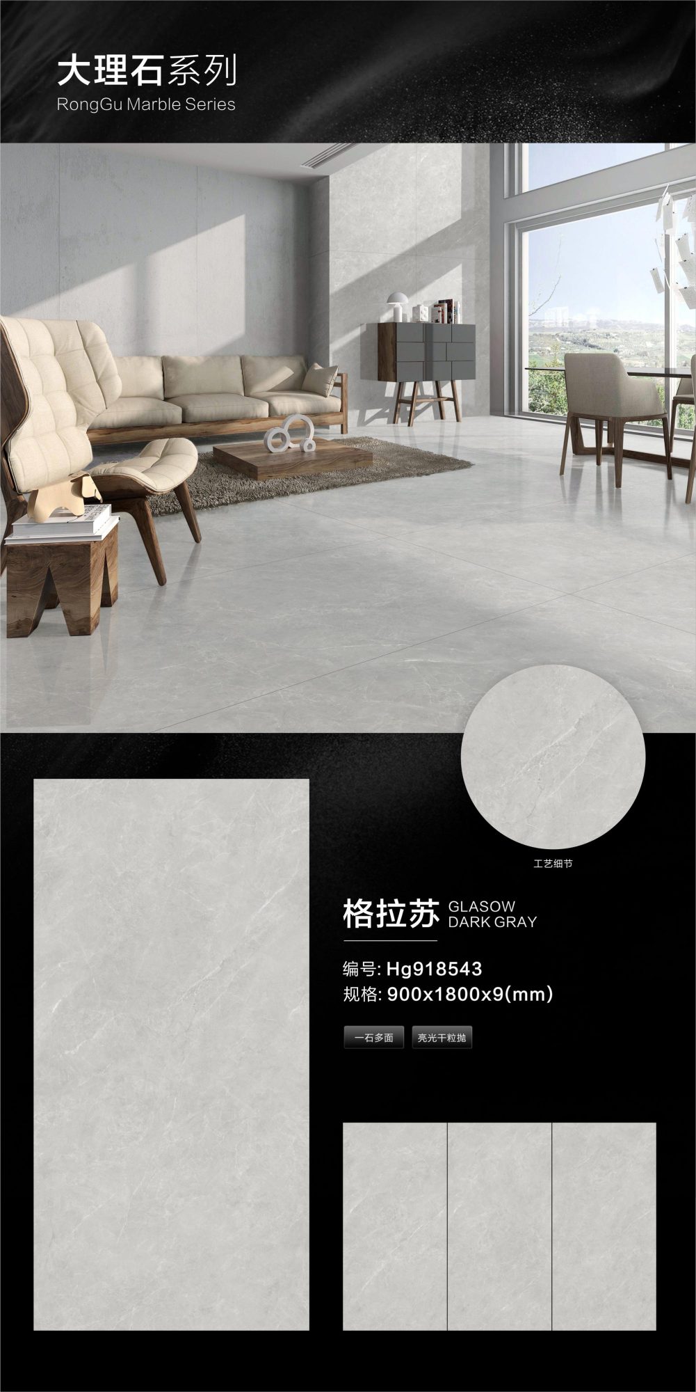Grasu HG918543 image 1