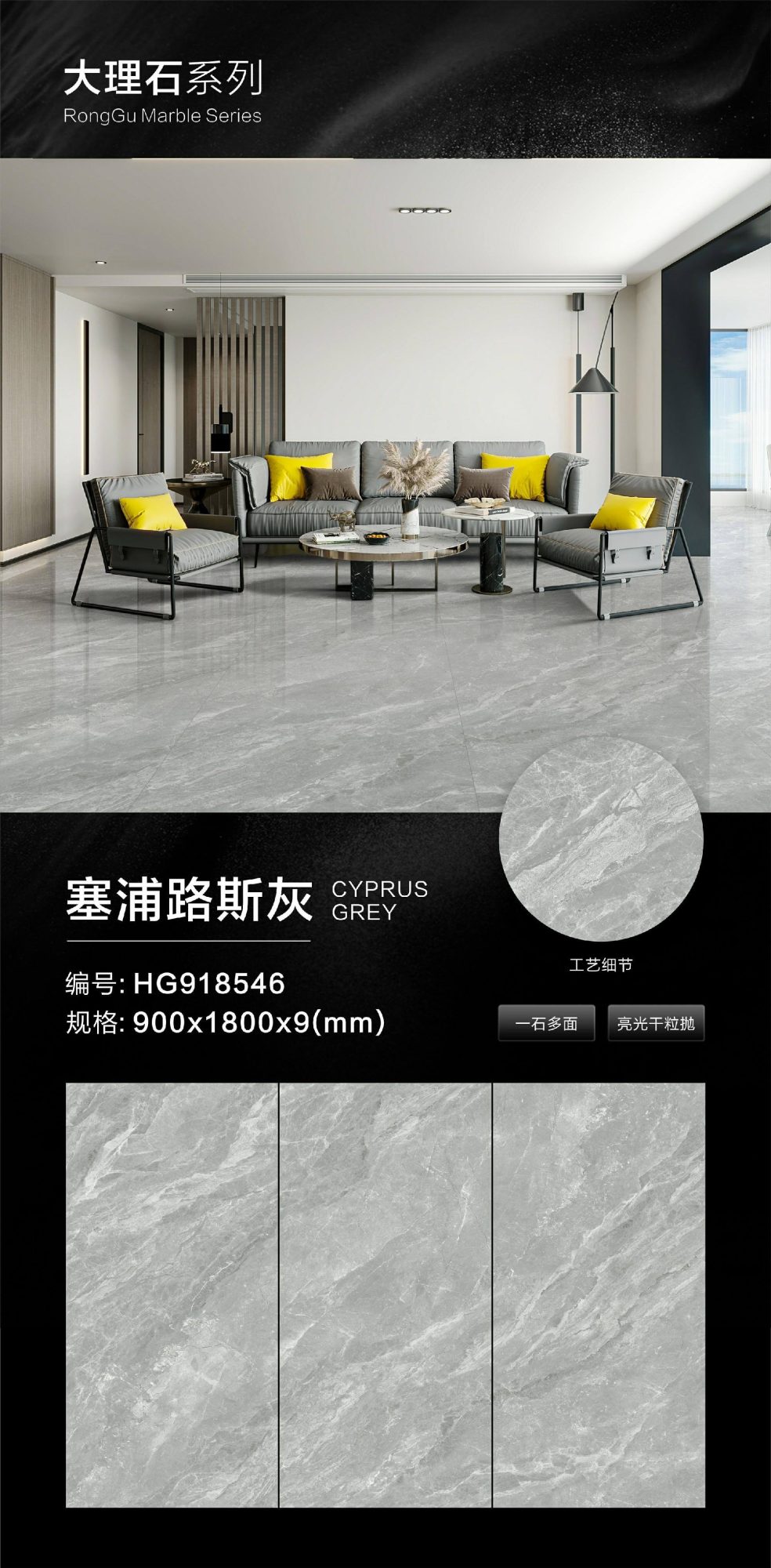 Zyperngrau HG918546 image 1