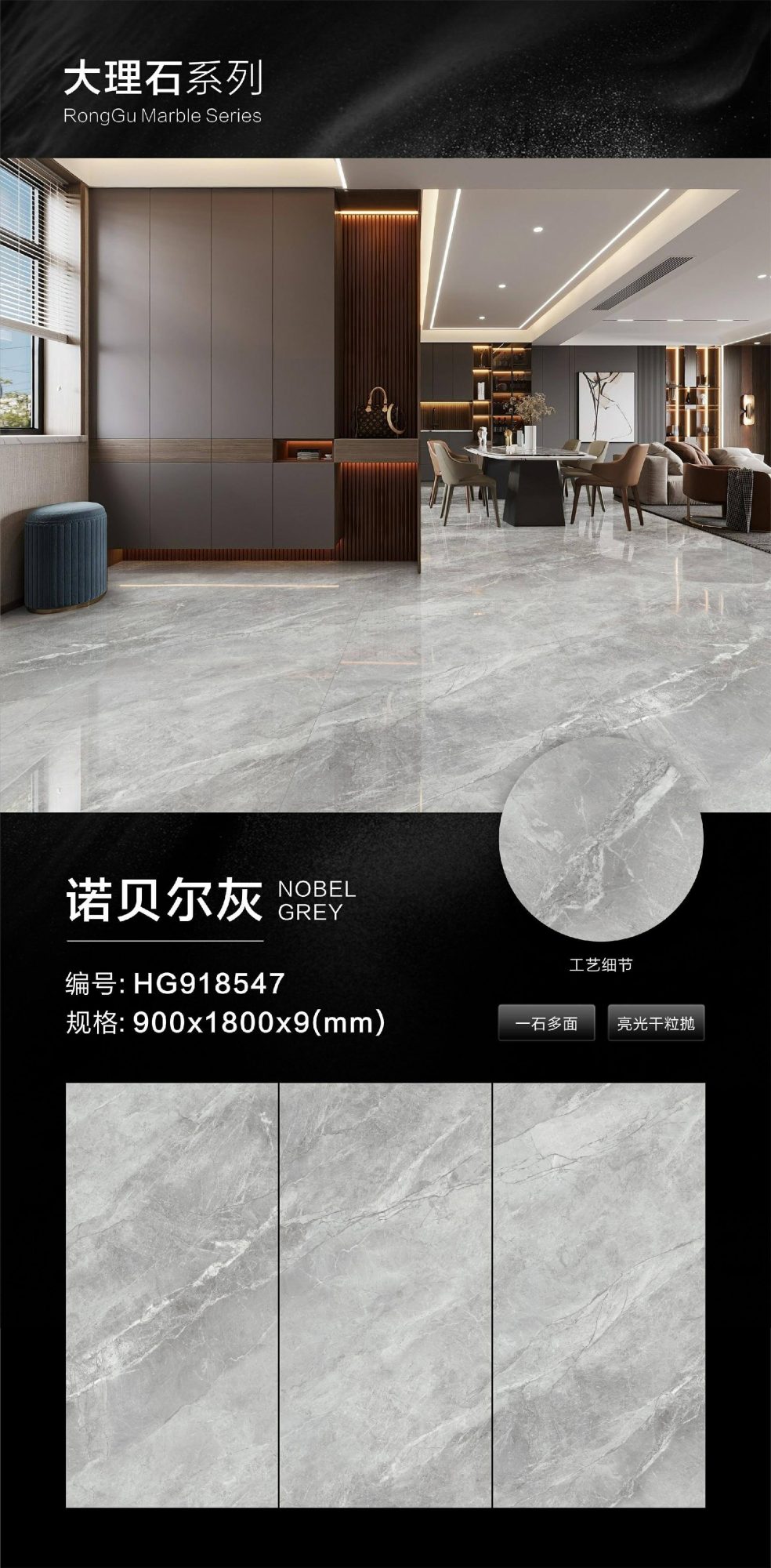 Gris Nobel HG918547 image 1