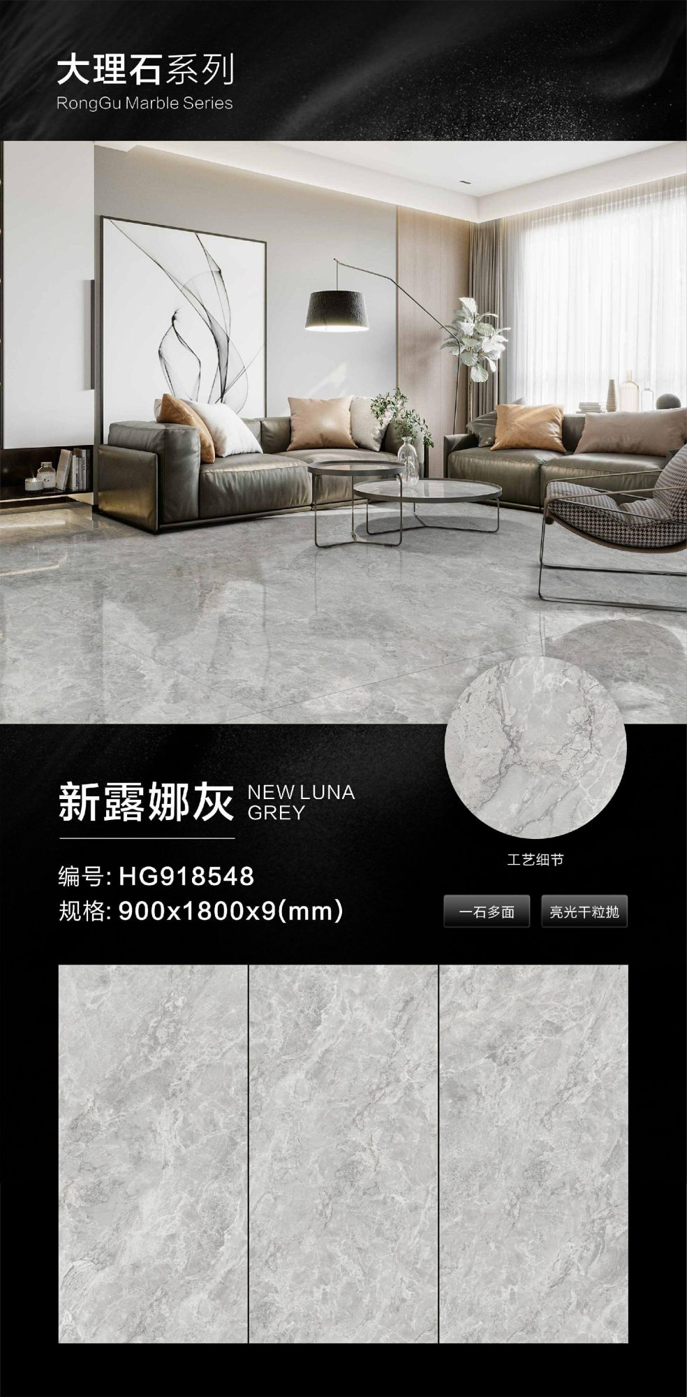 New Luna Gray HG918548 image 1