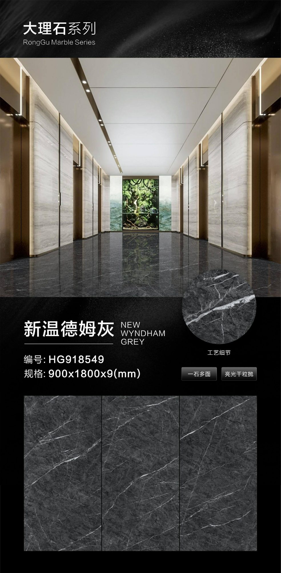 Nuovo Wyndham grigio HG918549 image 1