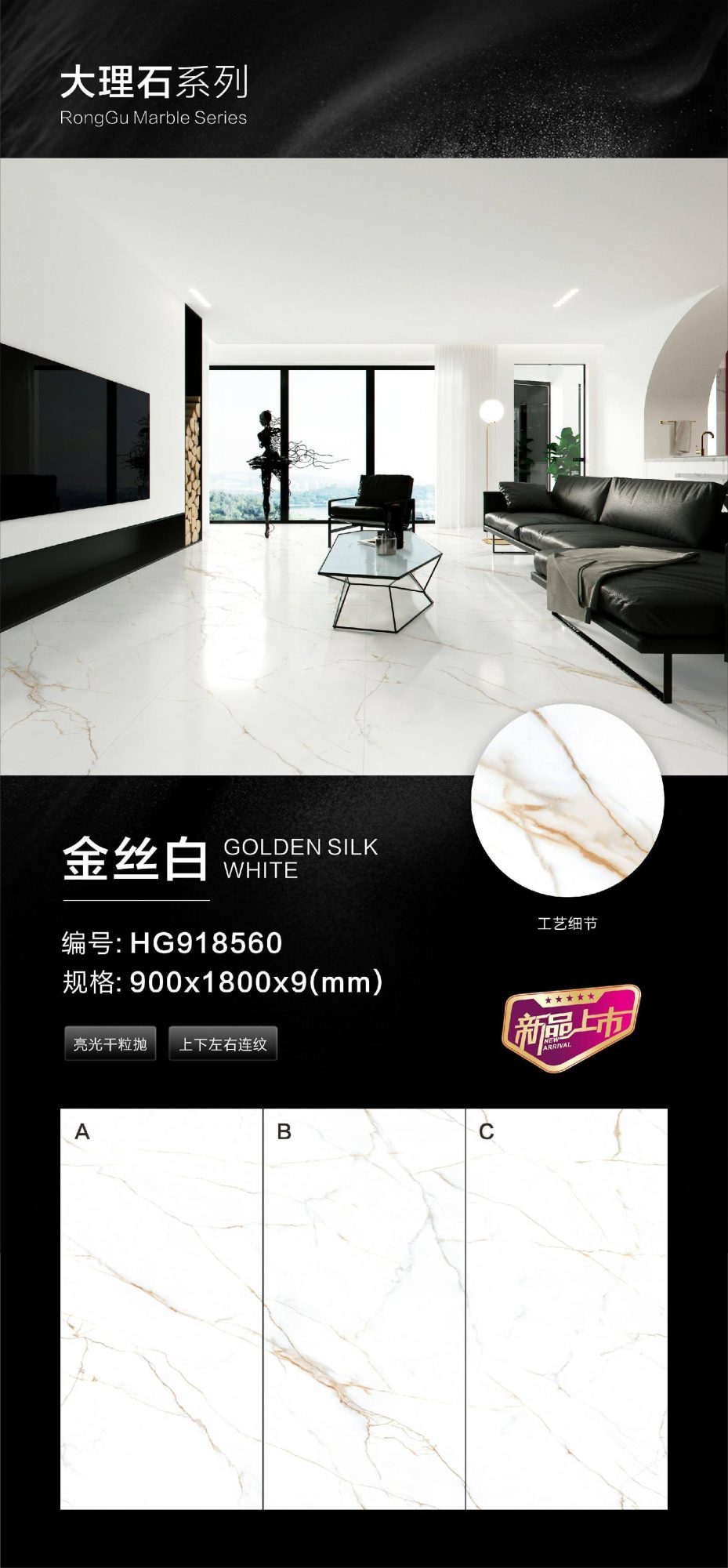Golden silk white HG918560 image 1