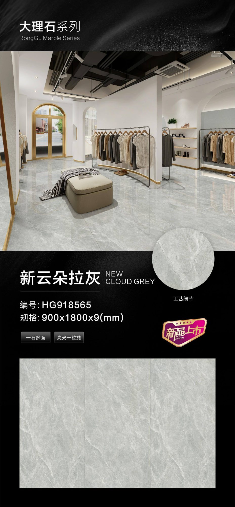 뉴 클라우드 도라 그레이 HG918565 image 1