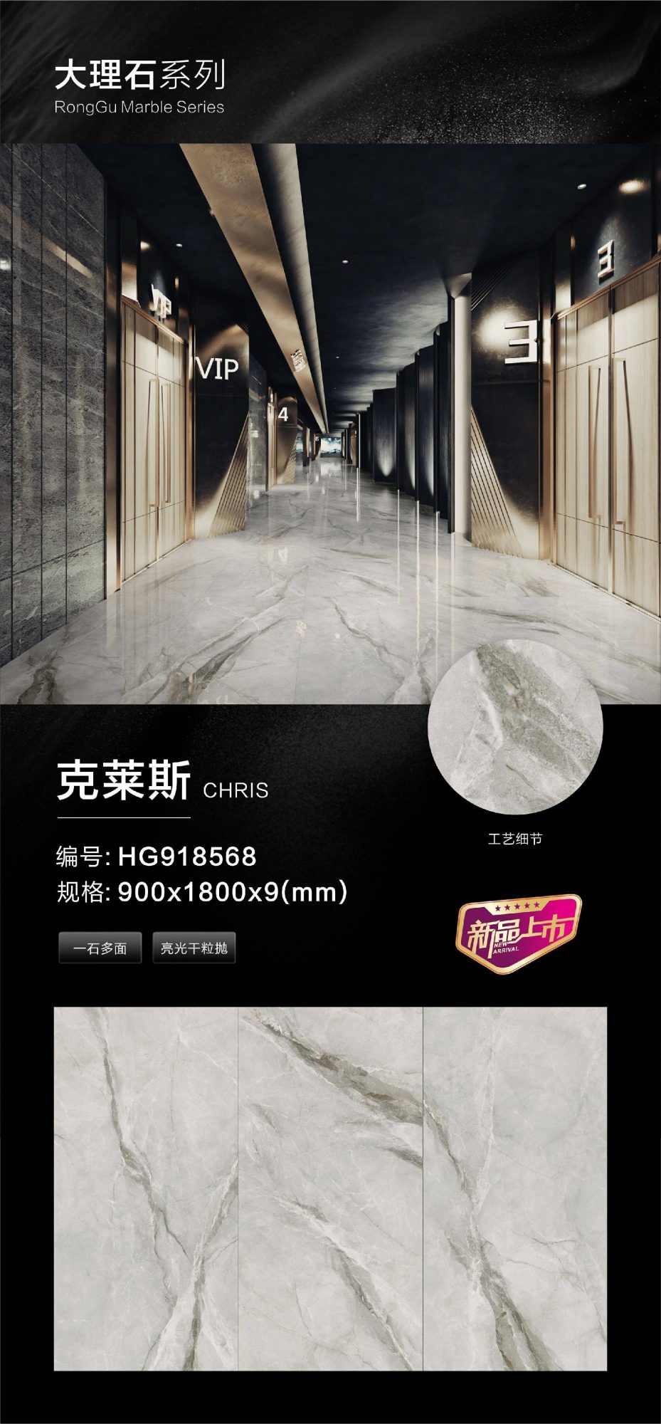 Cleese HG918568 image 1