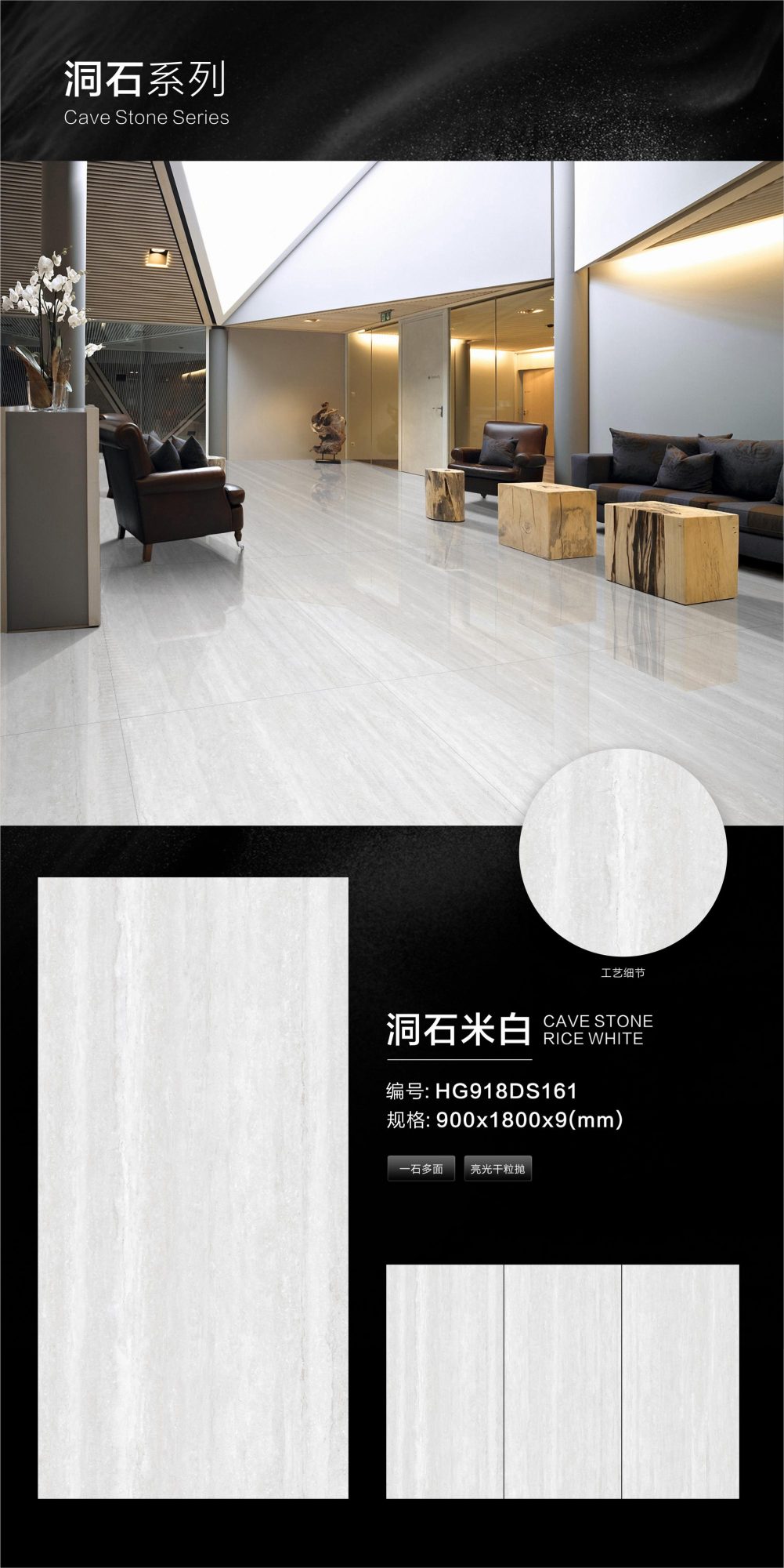 travertine off white