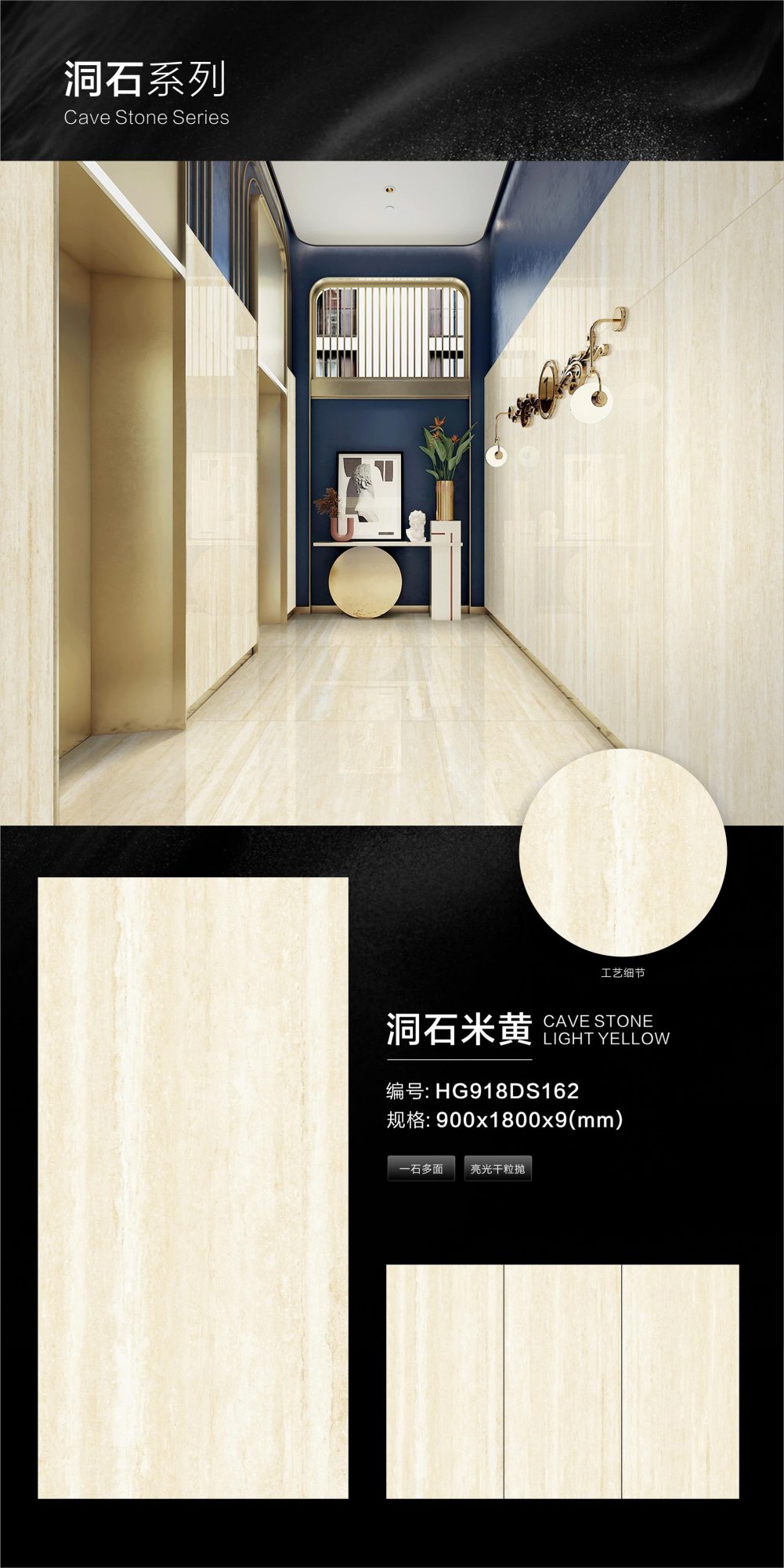 travertine beige