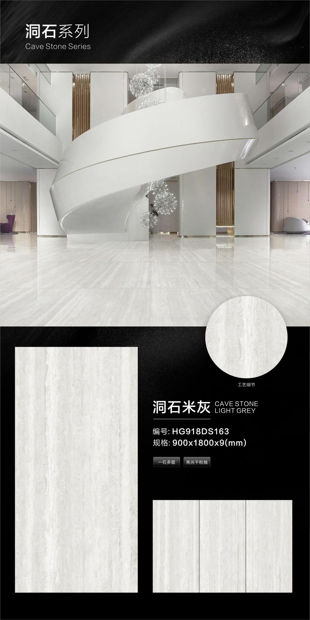 travertine beige HG918DS163 image 1